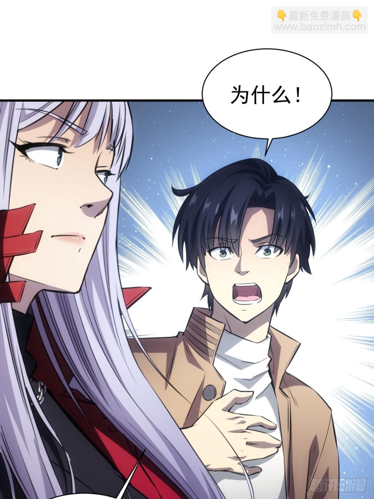 第20话  我的取向没问题(1/2)-第21话