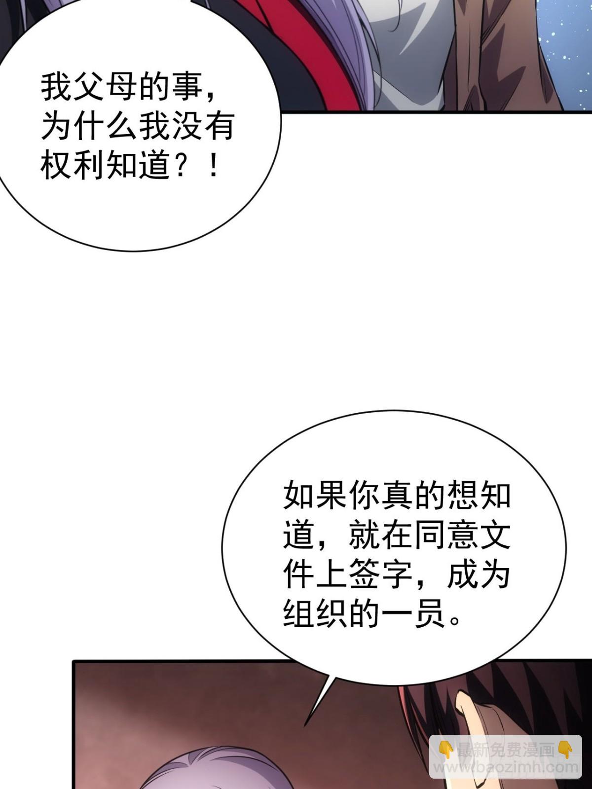 第20话  我的取向没问题(1/2)-第21话