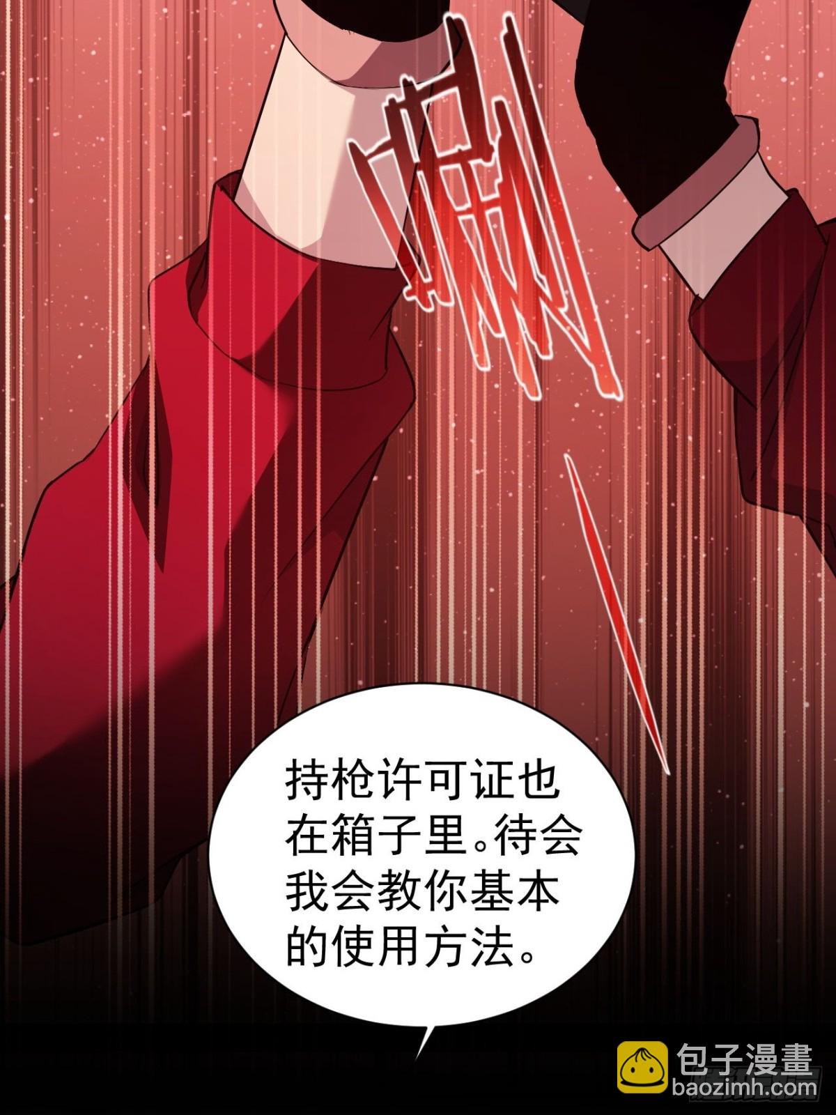 第22话  突如其来的任务-第23话