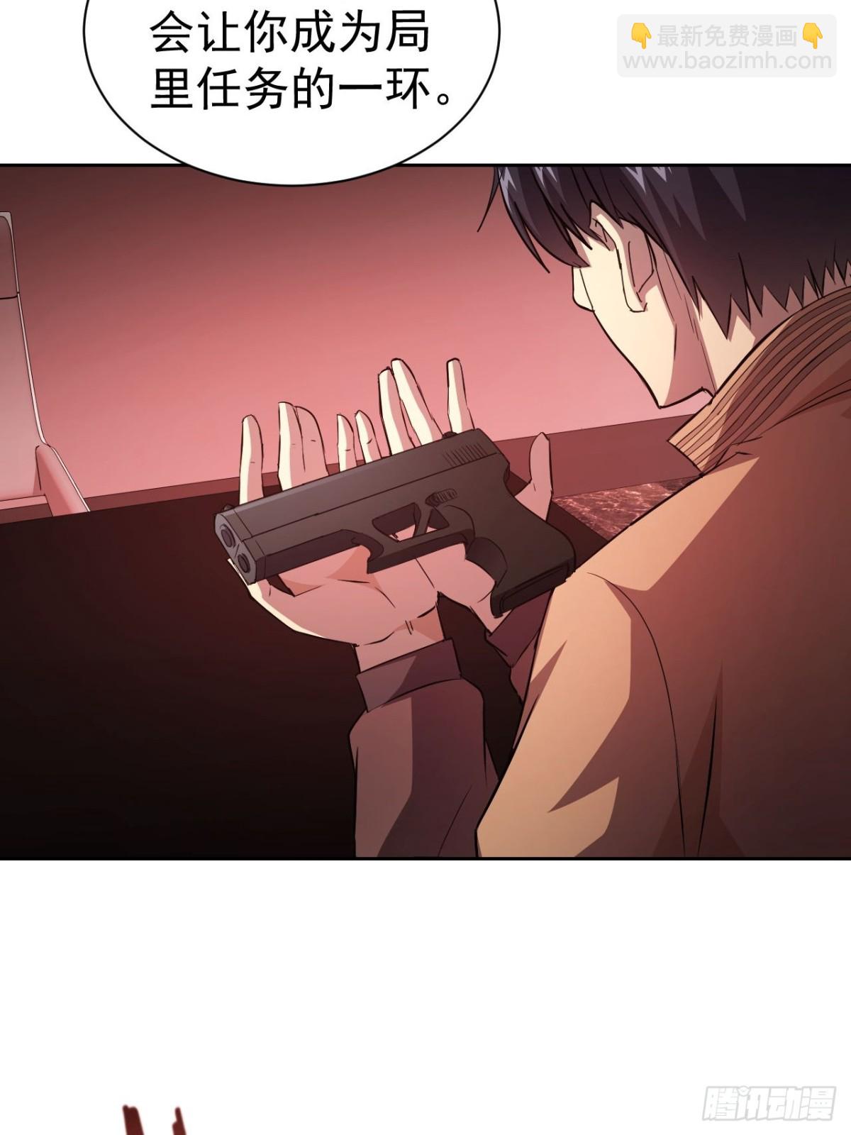 第22话  突如其来的任务-第23话