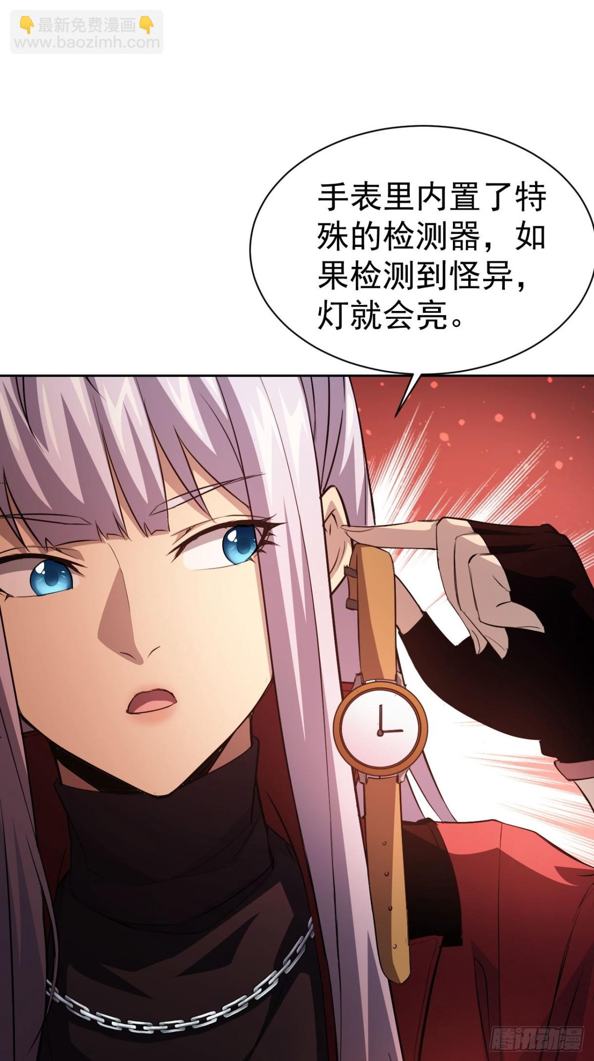 第22话  突如其来的任务-第23话