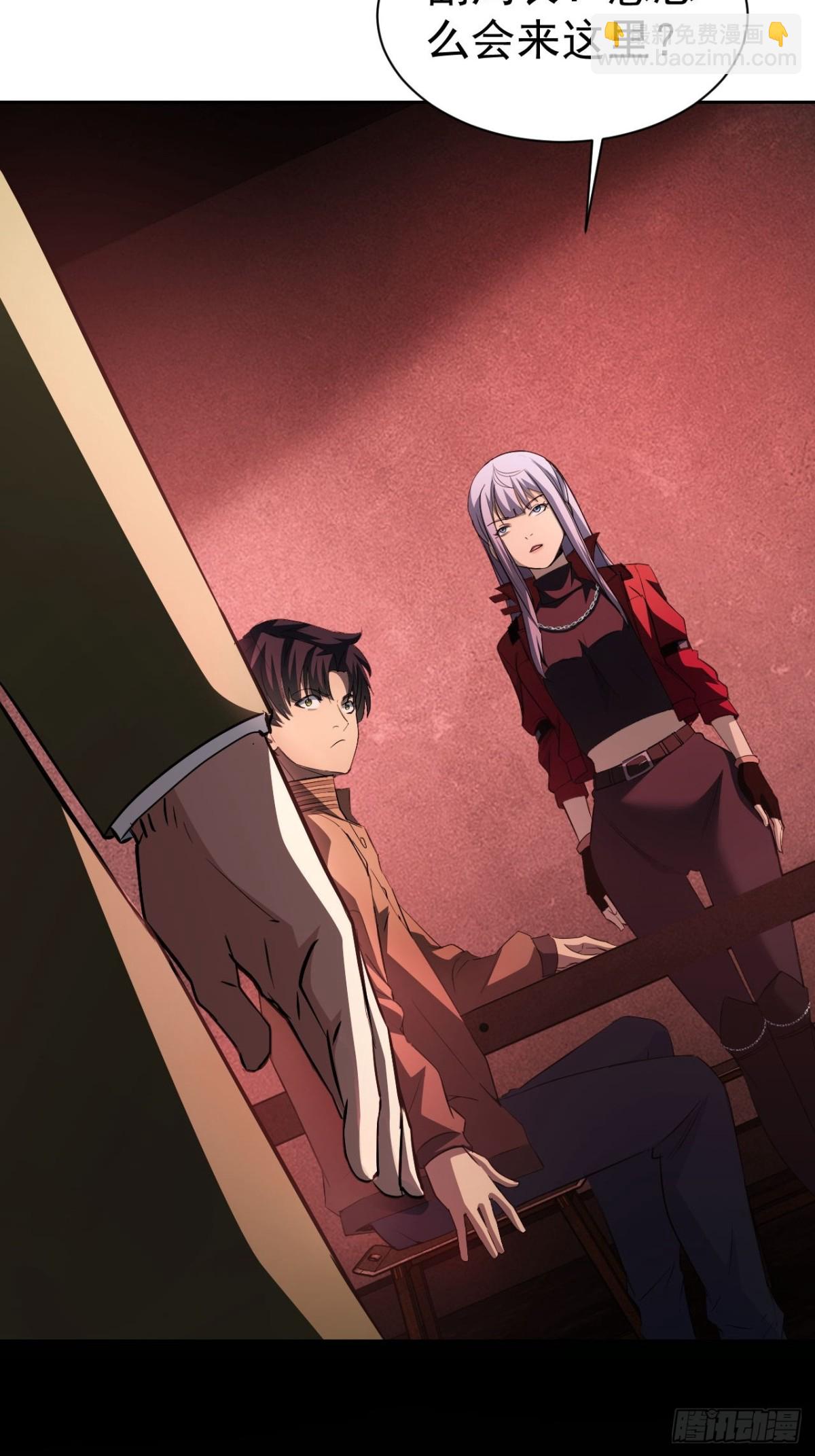 第22话  突如其来的任务-第23话