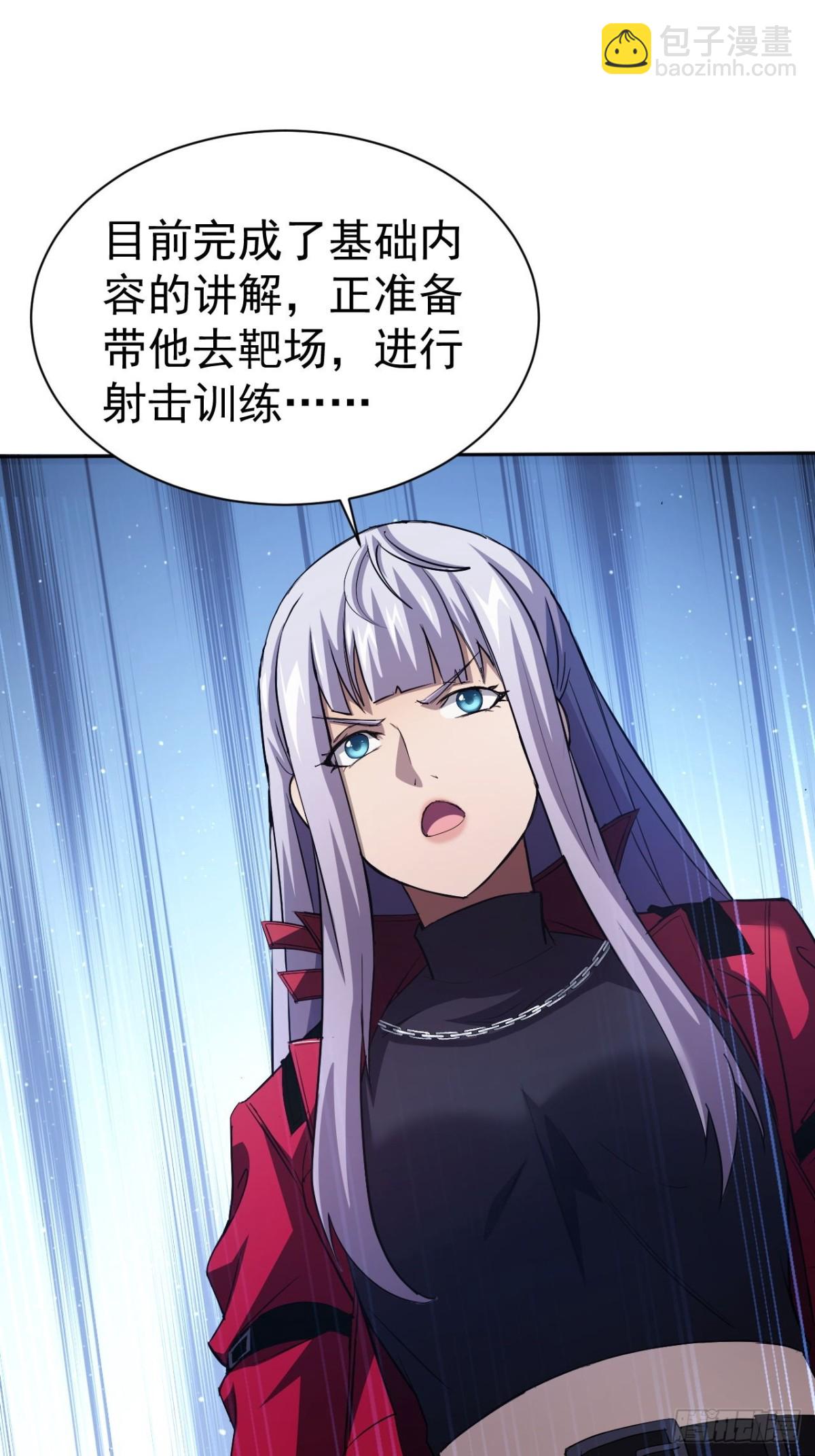 第22话  突如其来的任务-第23话