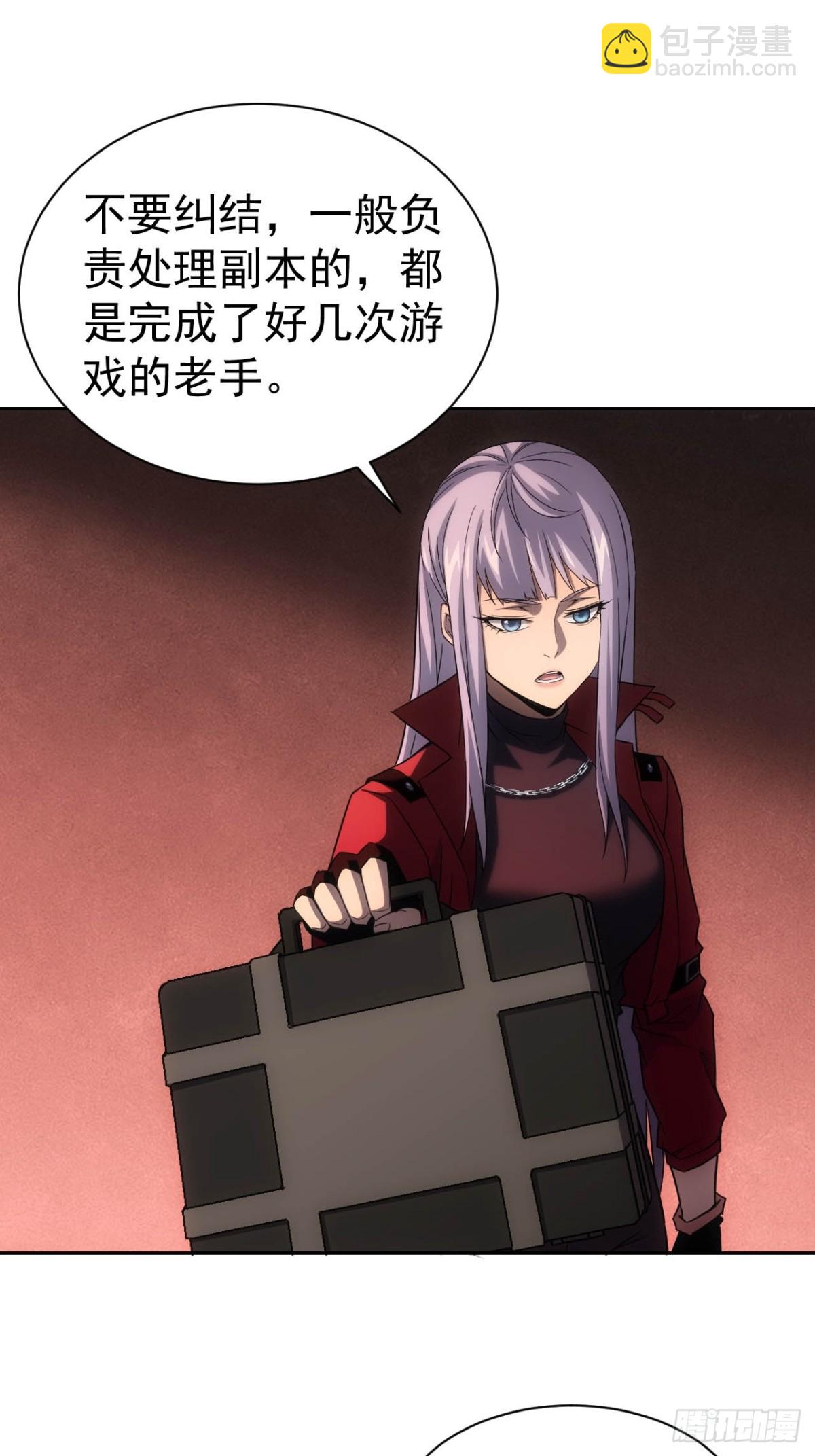 第22话  突如其来的任务-第23话