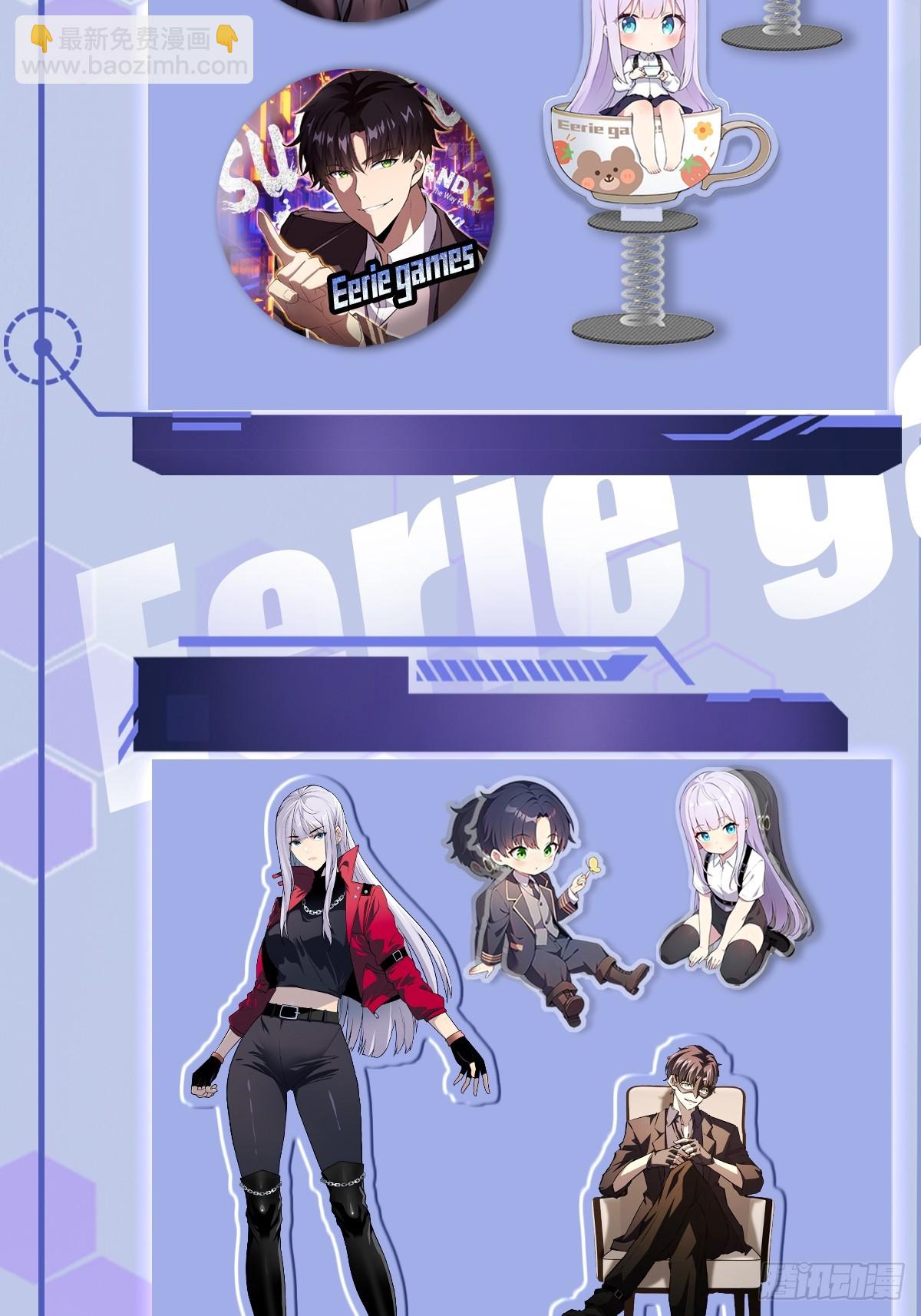 第22话  突如其来的任务-第23话