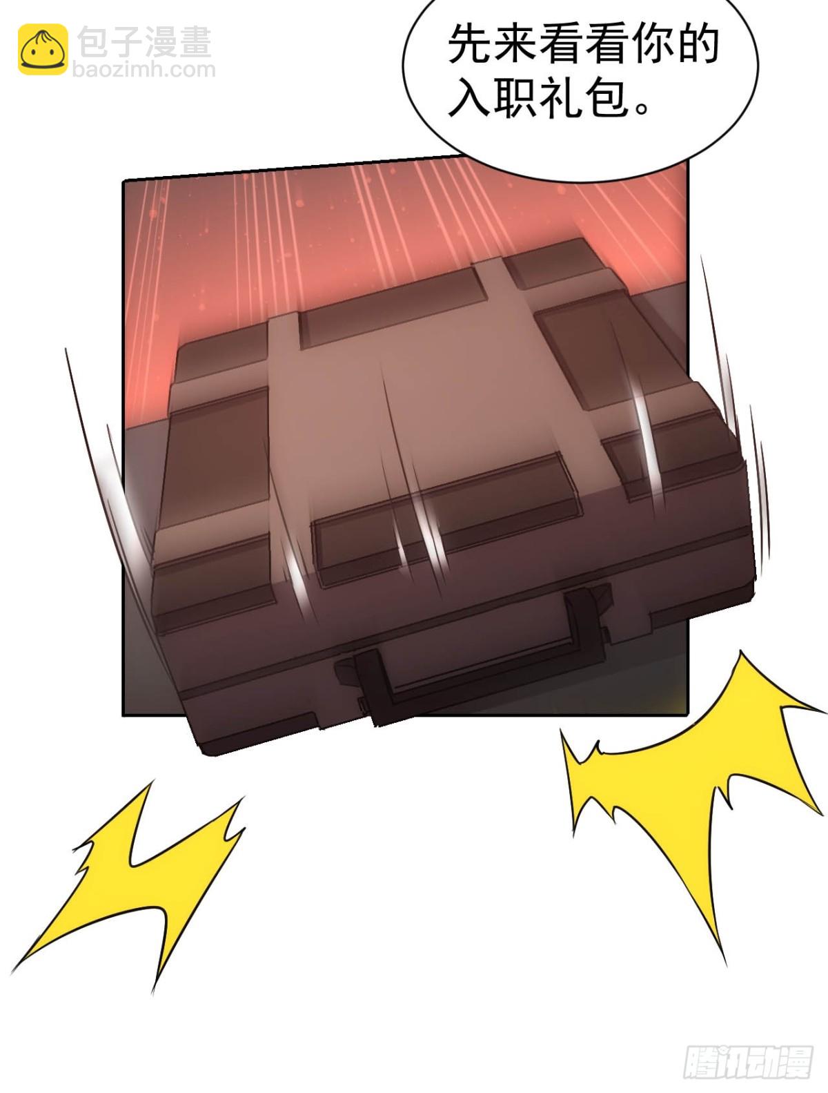 第22话  突如其来的任务-第23话