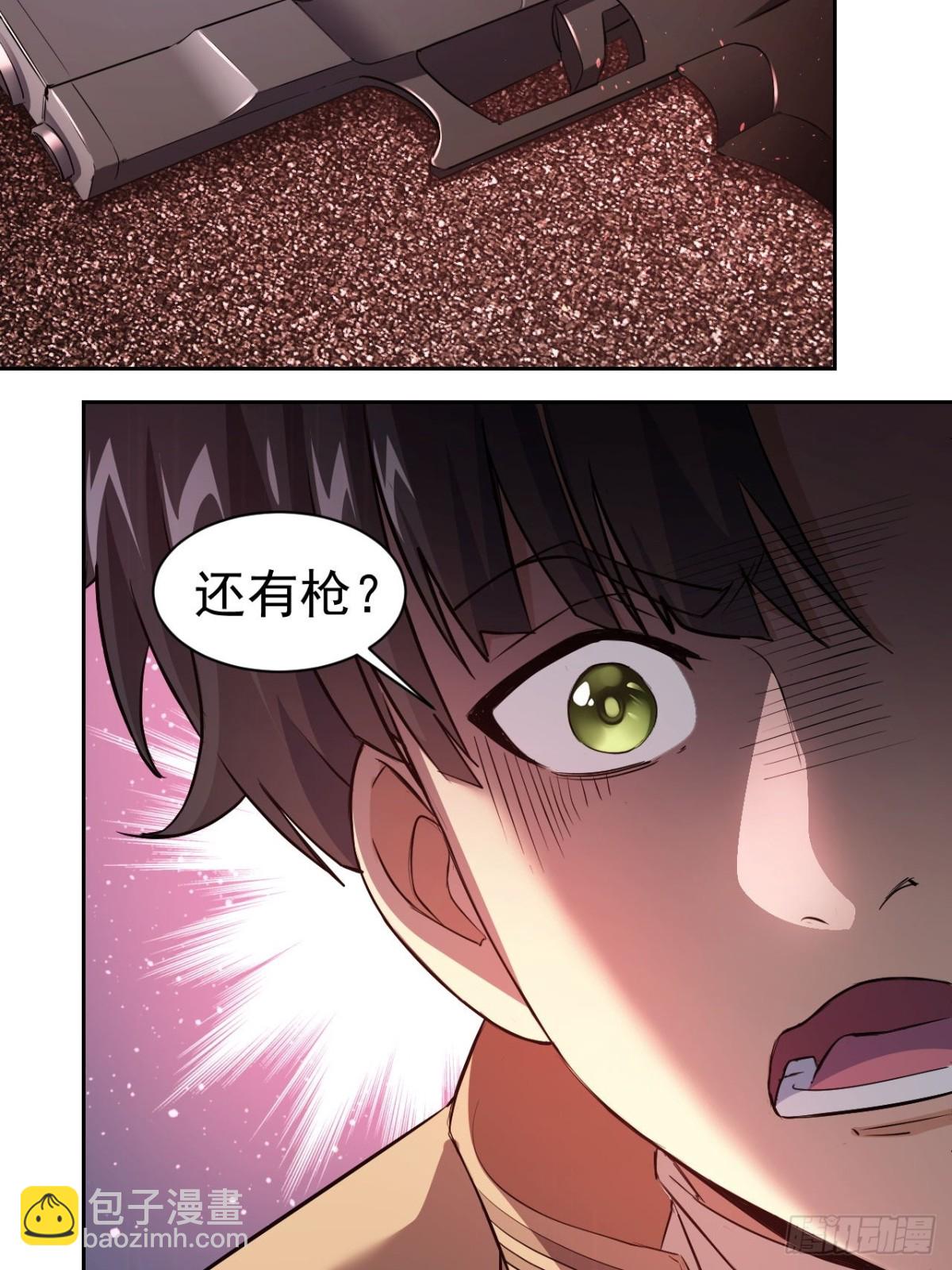 第22话  突如其来的任务-第23话