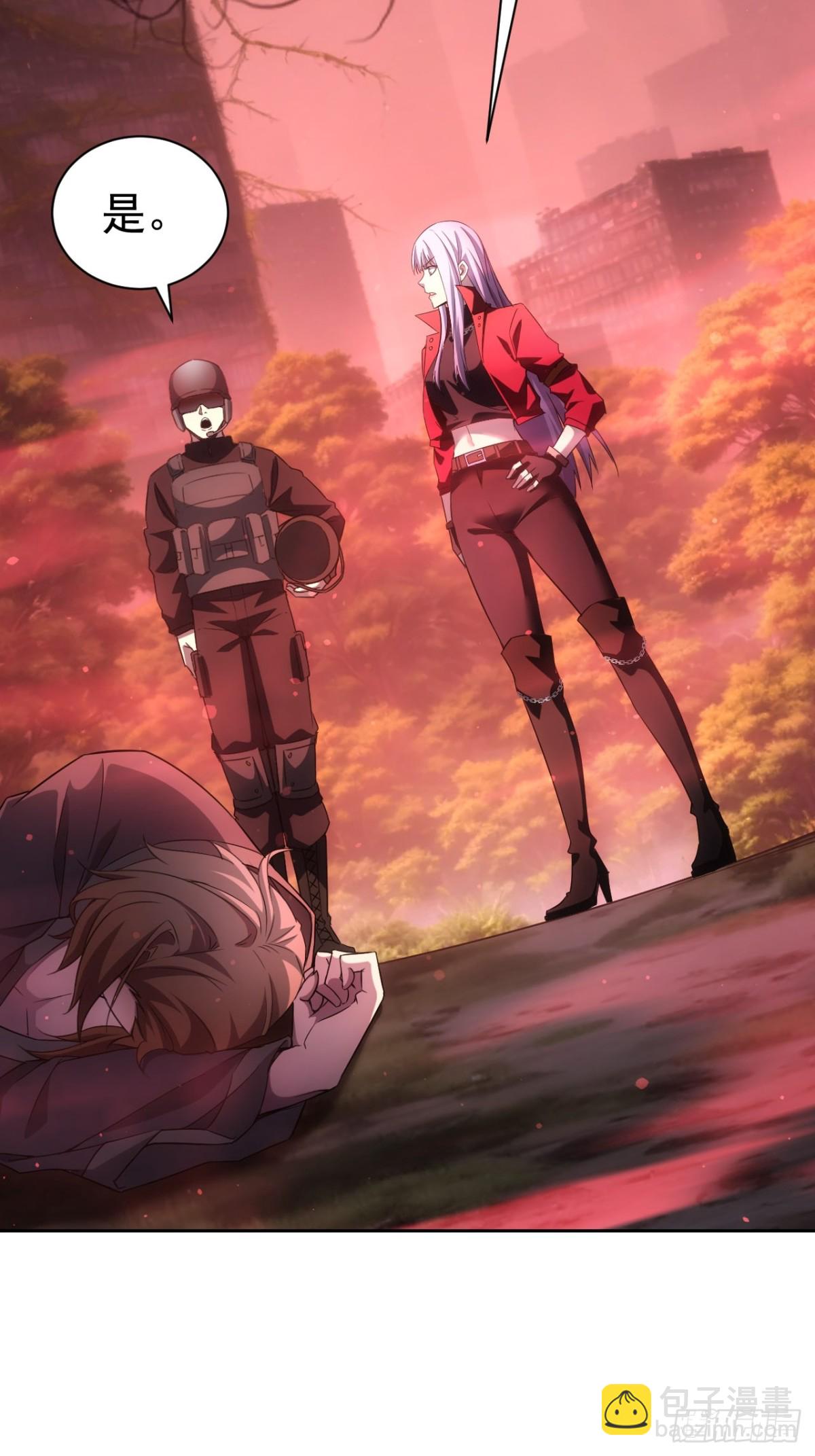 第24话  我怎么不穿防护服-第25话