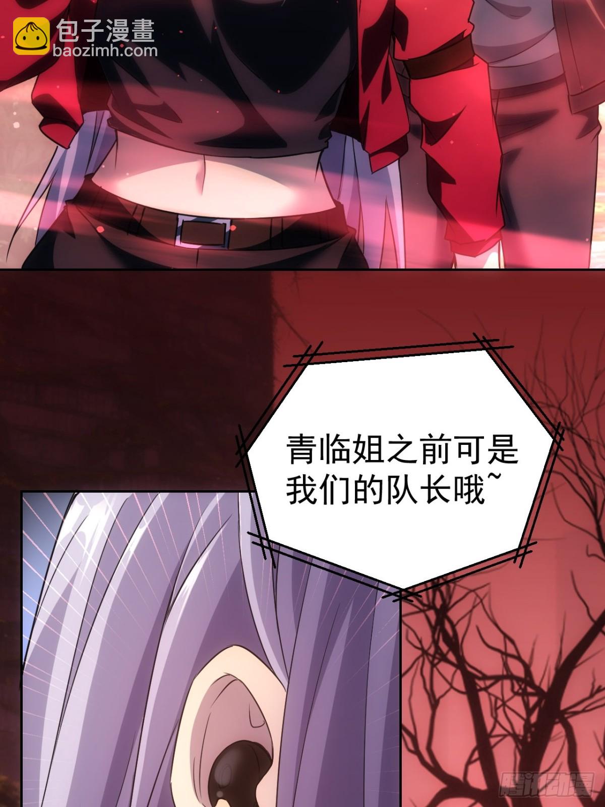 第24话  我怎么不穿防护服-第25话