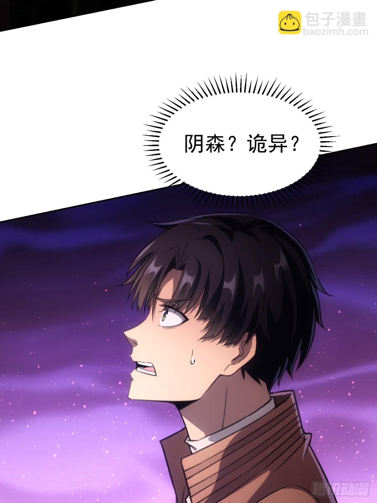 第24话  我怎么不穿防护服-第25话