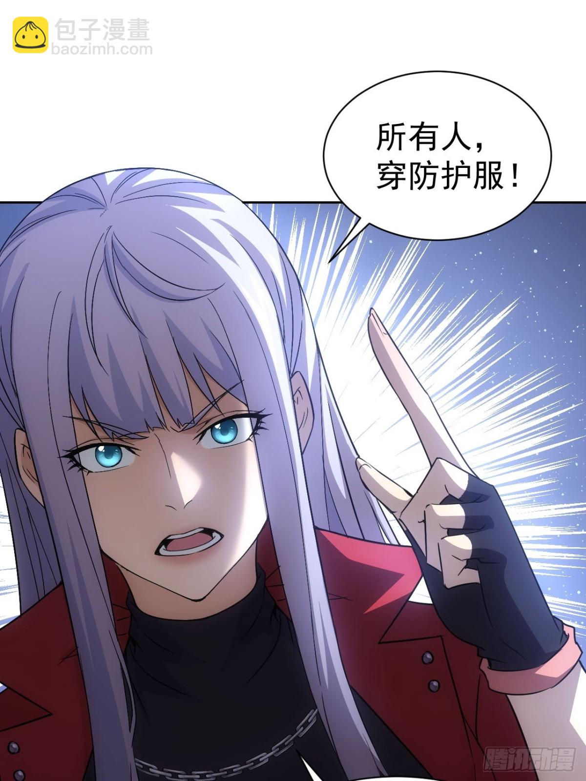 第24话  我怎么不穿防护服-第25话