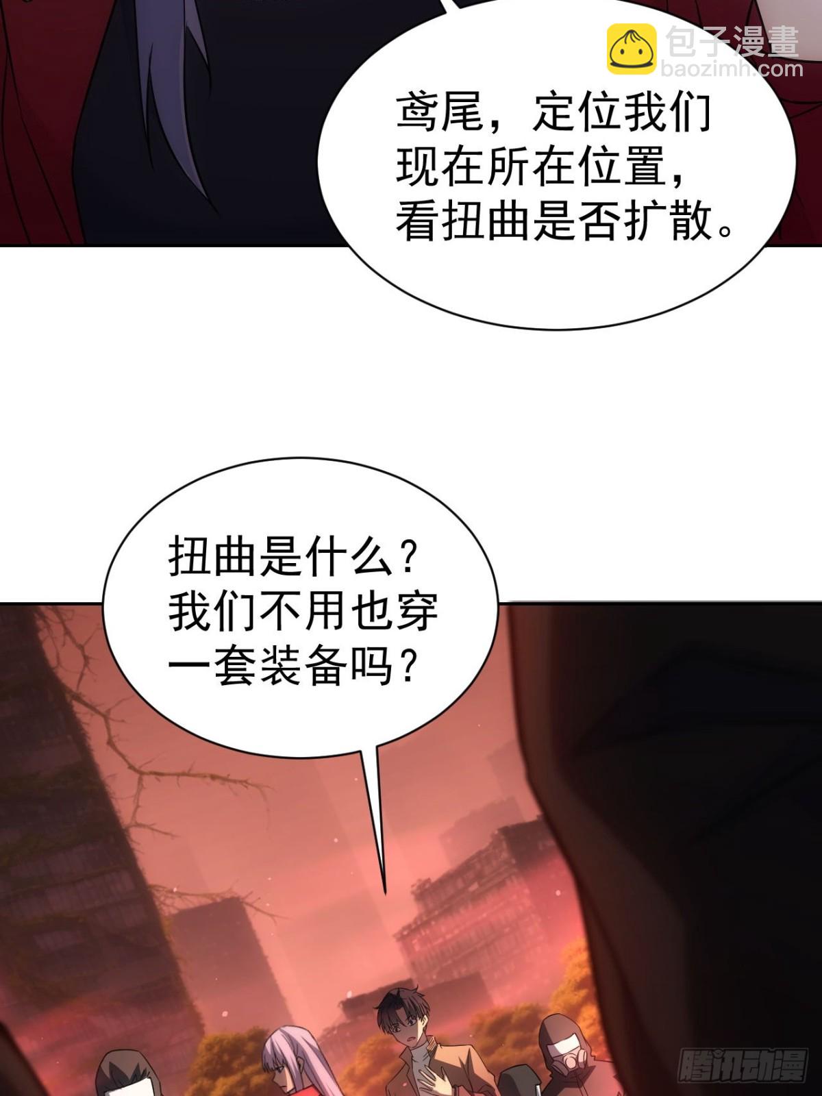 第24话  我怎么不穿防护服-第25话