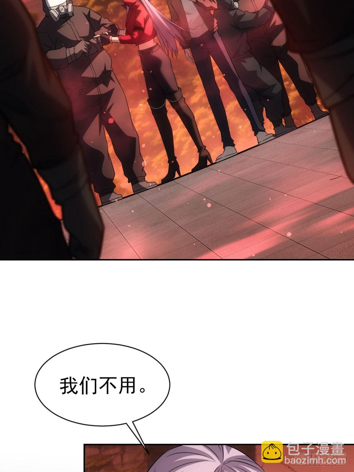 第24话  我怎么不穿防护服-第25话