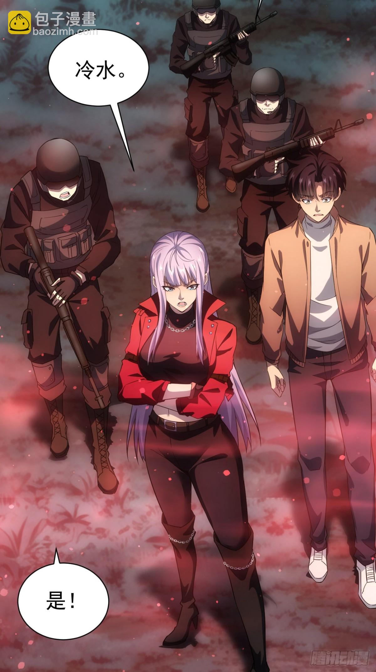 第24话  我怎么不穿防护服-第25话