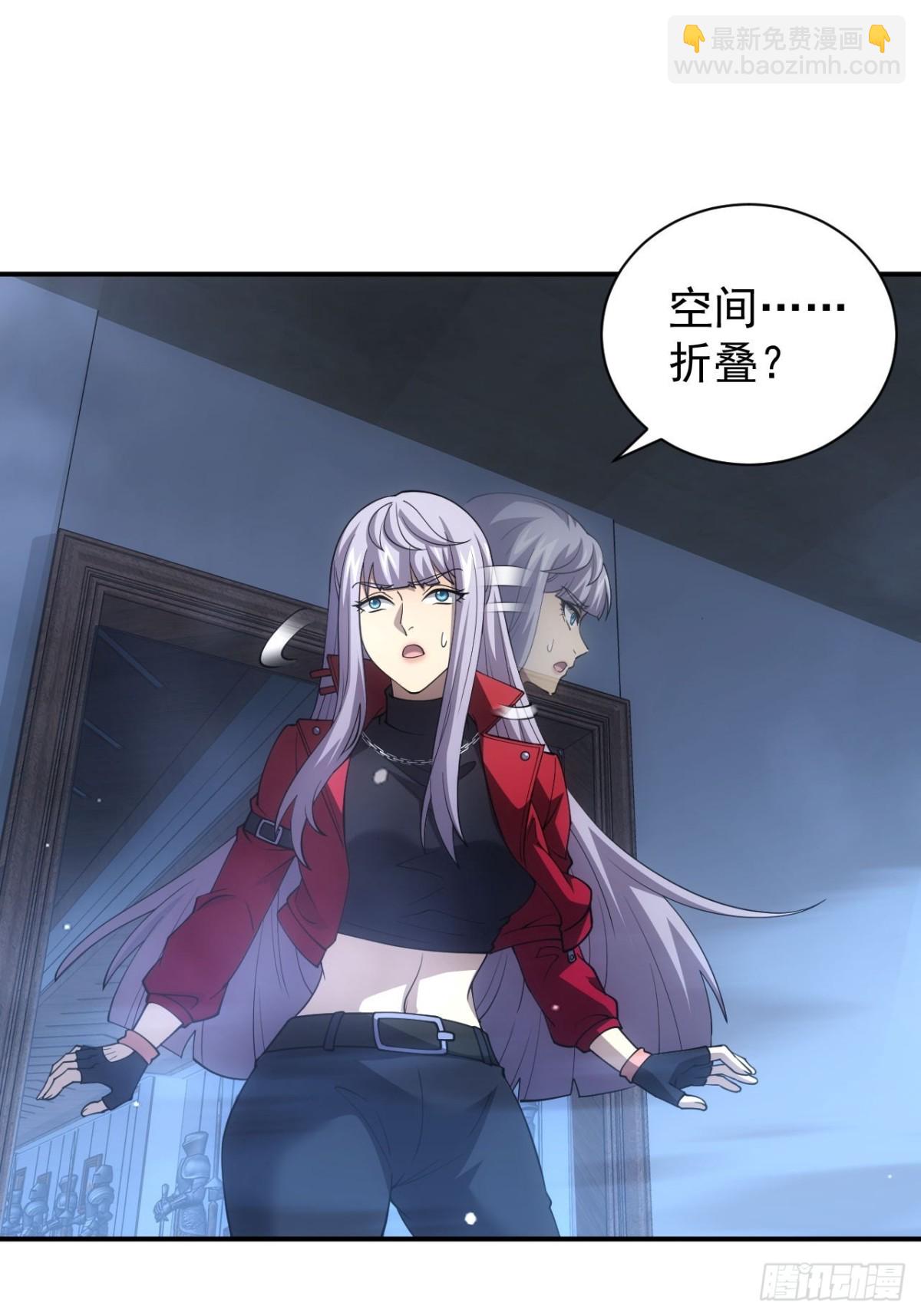 第26话  别回头看身后-第27话