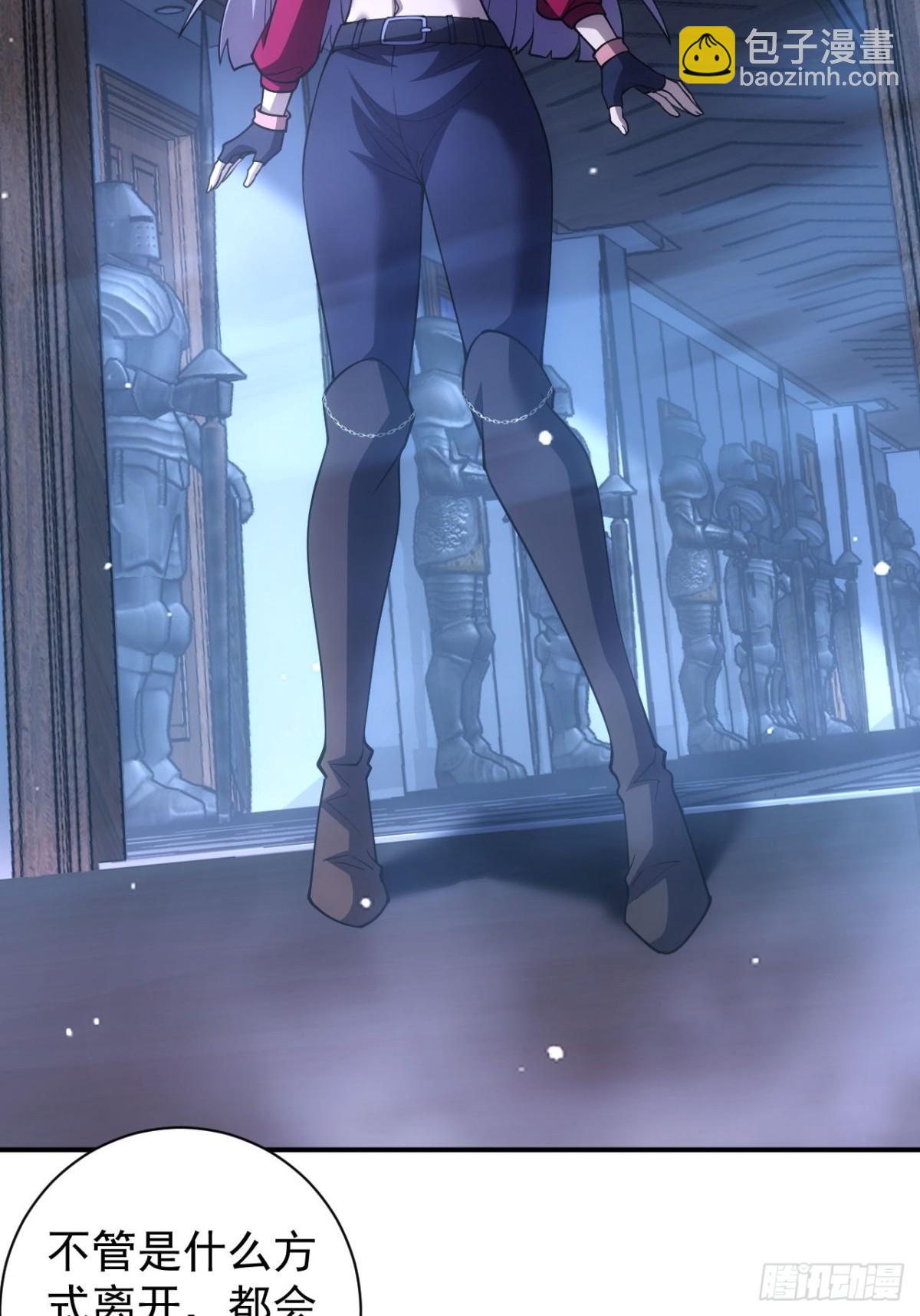 第26话  别回头看身后-第27话