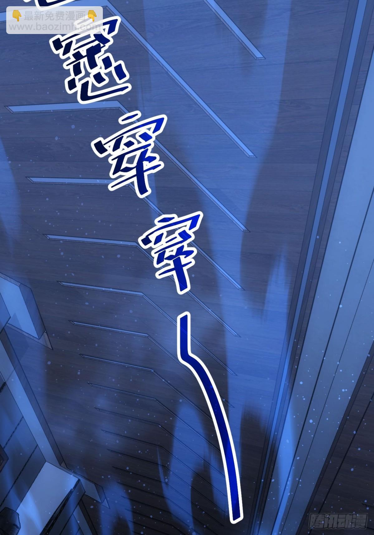 第26话  别回头看身后-第27话