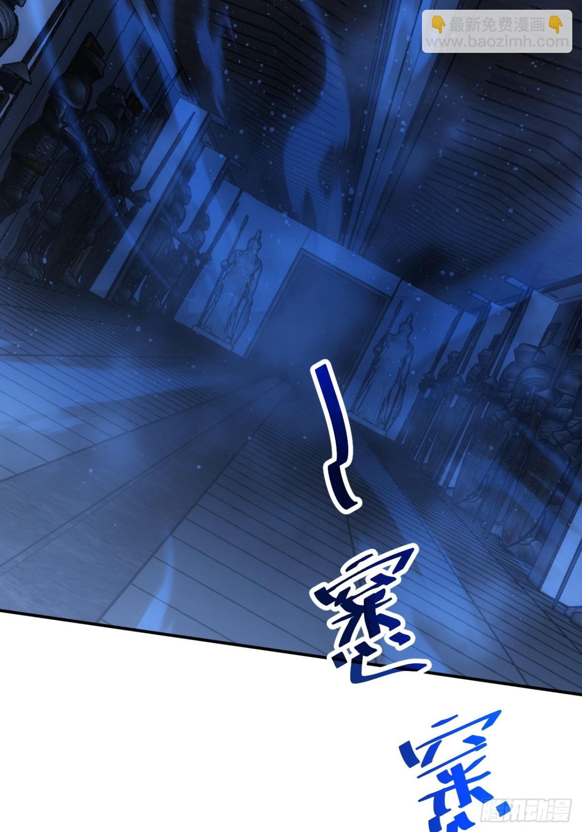 第26话  别回头看身后-第27话