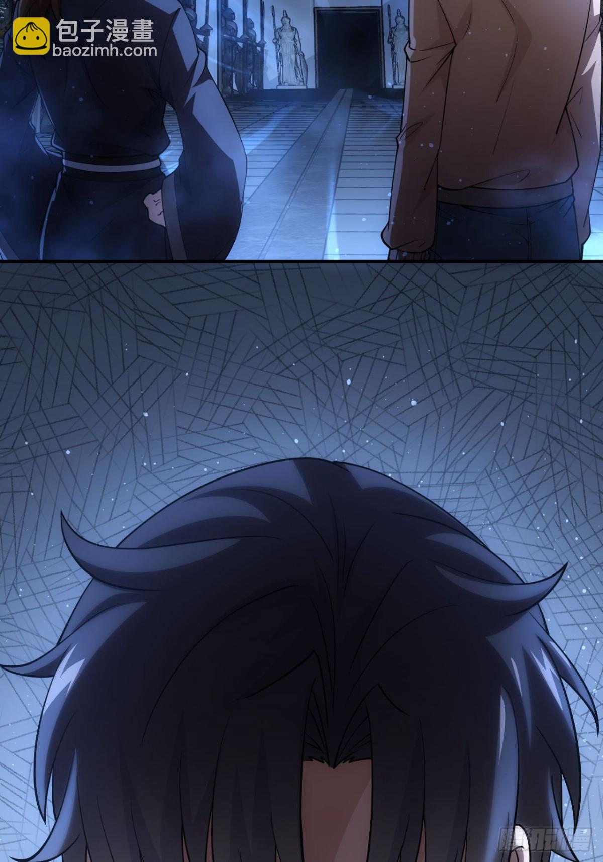 第26话  别回头看身后-第27话