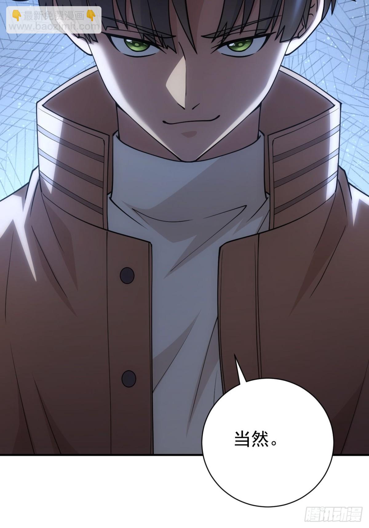 第26话  别回头看身后-第27话