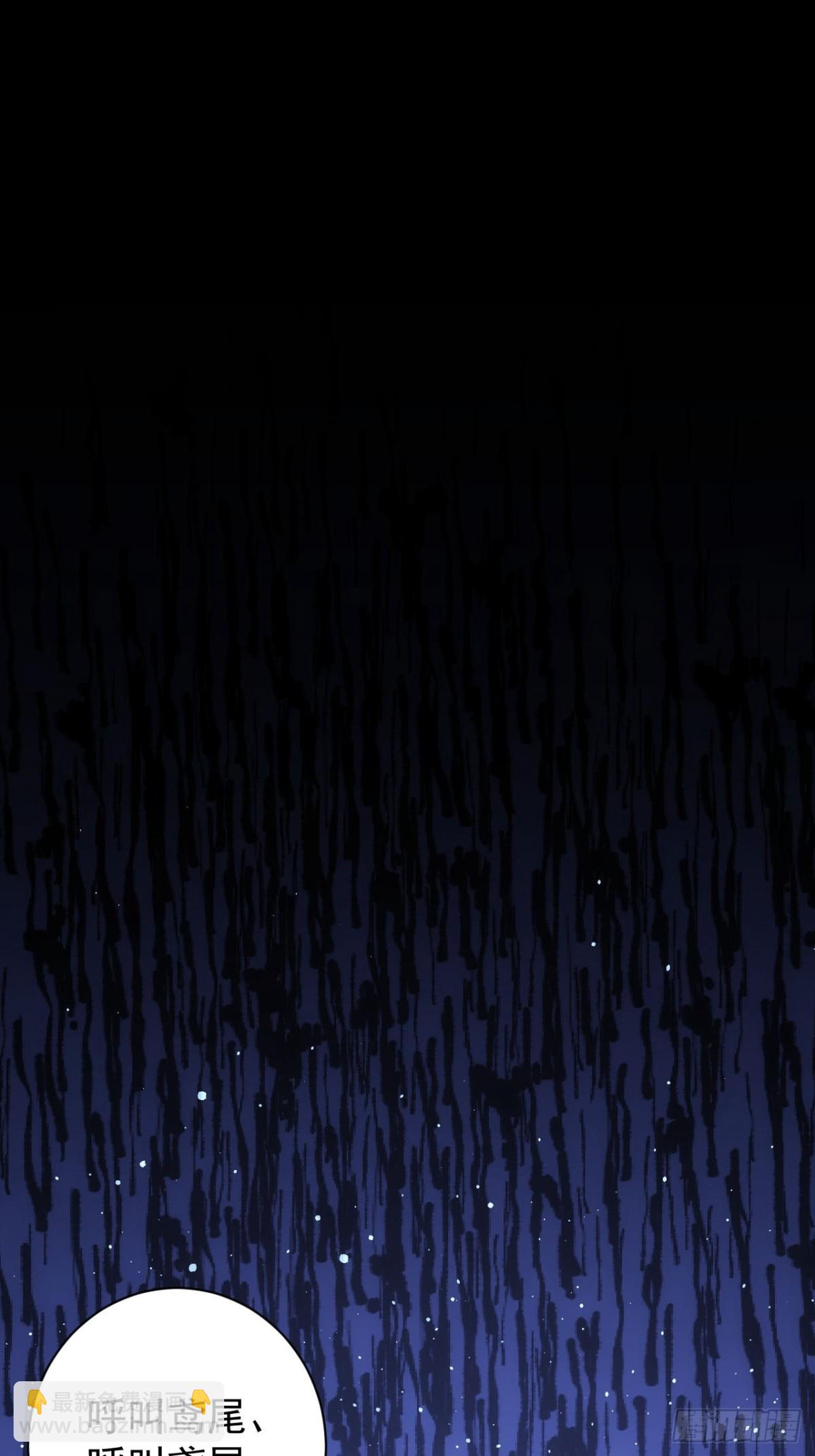 第26话  别回头看身后-第27话