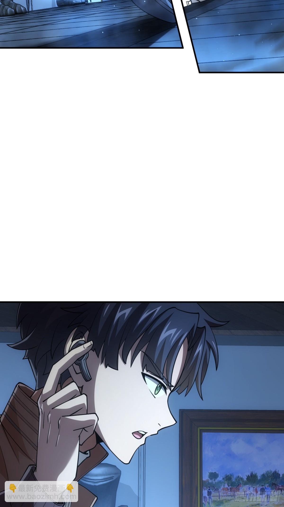 第26话  别回头看身后-第27话