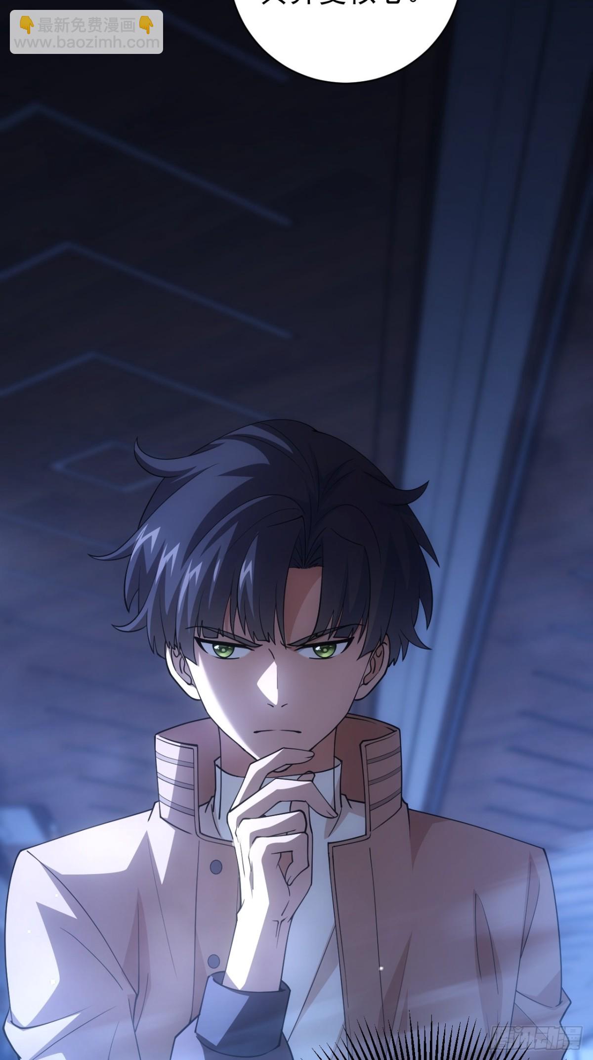 第26话  别回头看身后-第27话