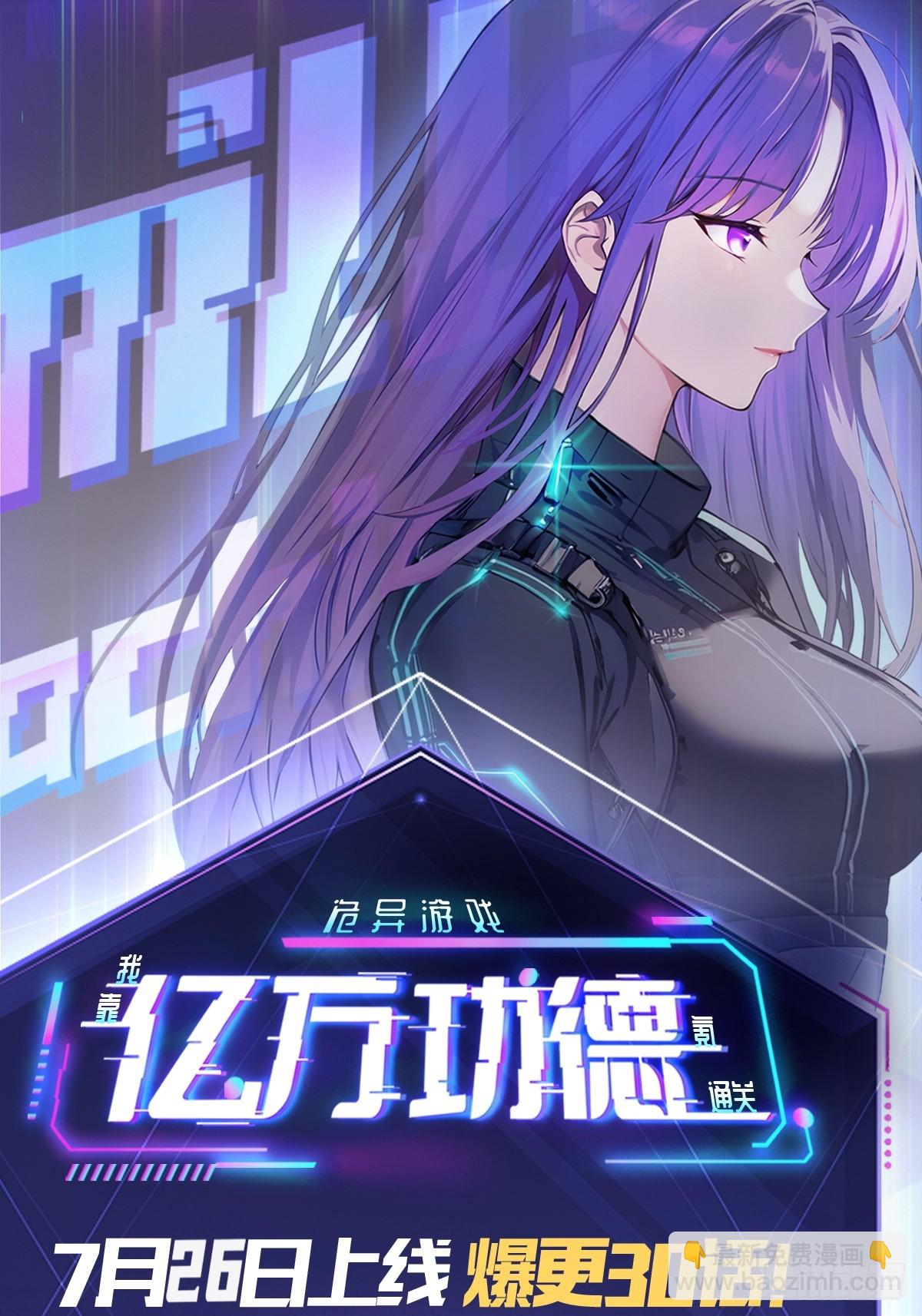 第26话  别回头看身后-第27话