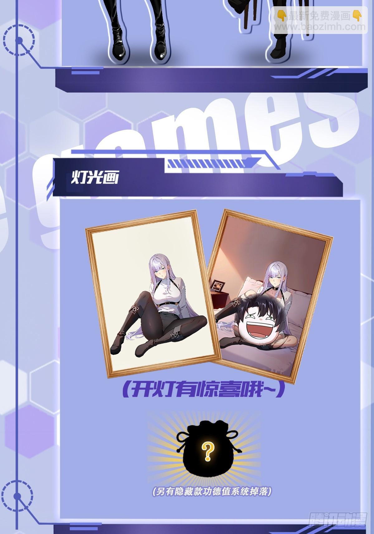 第26话  别回头看身后-第27话