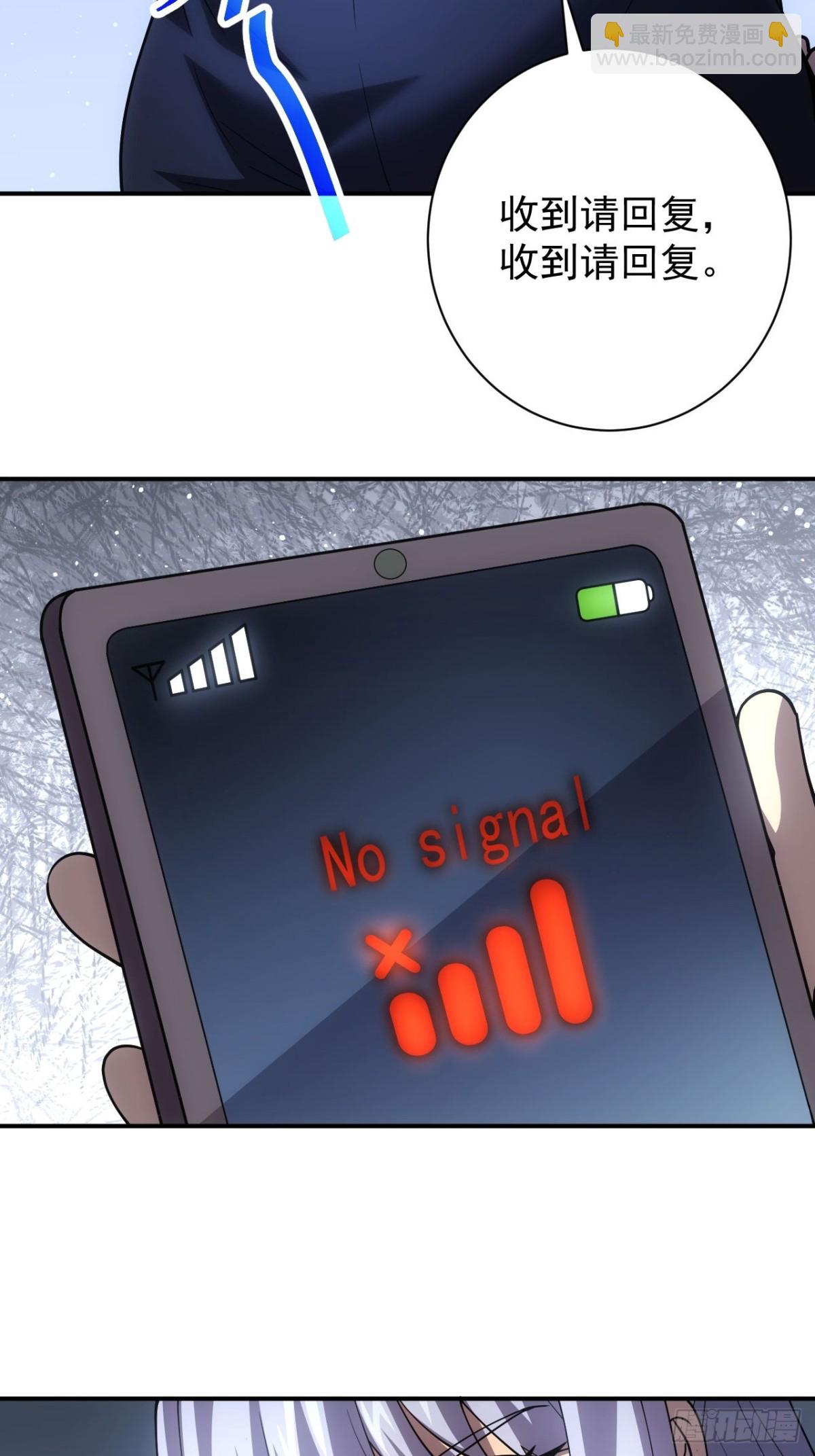 第26话  别回头看身后-第27话