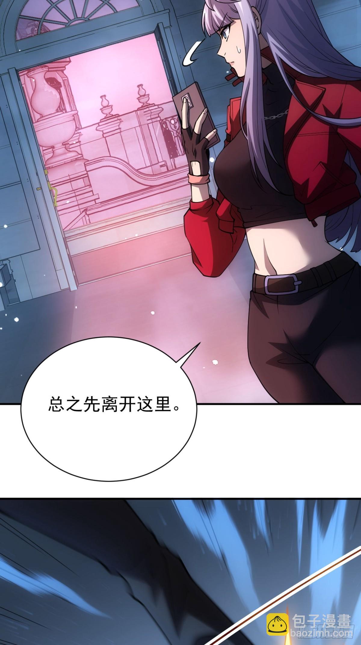 第26话  别回头看身后-第27话