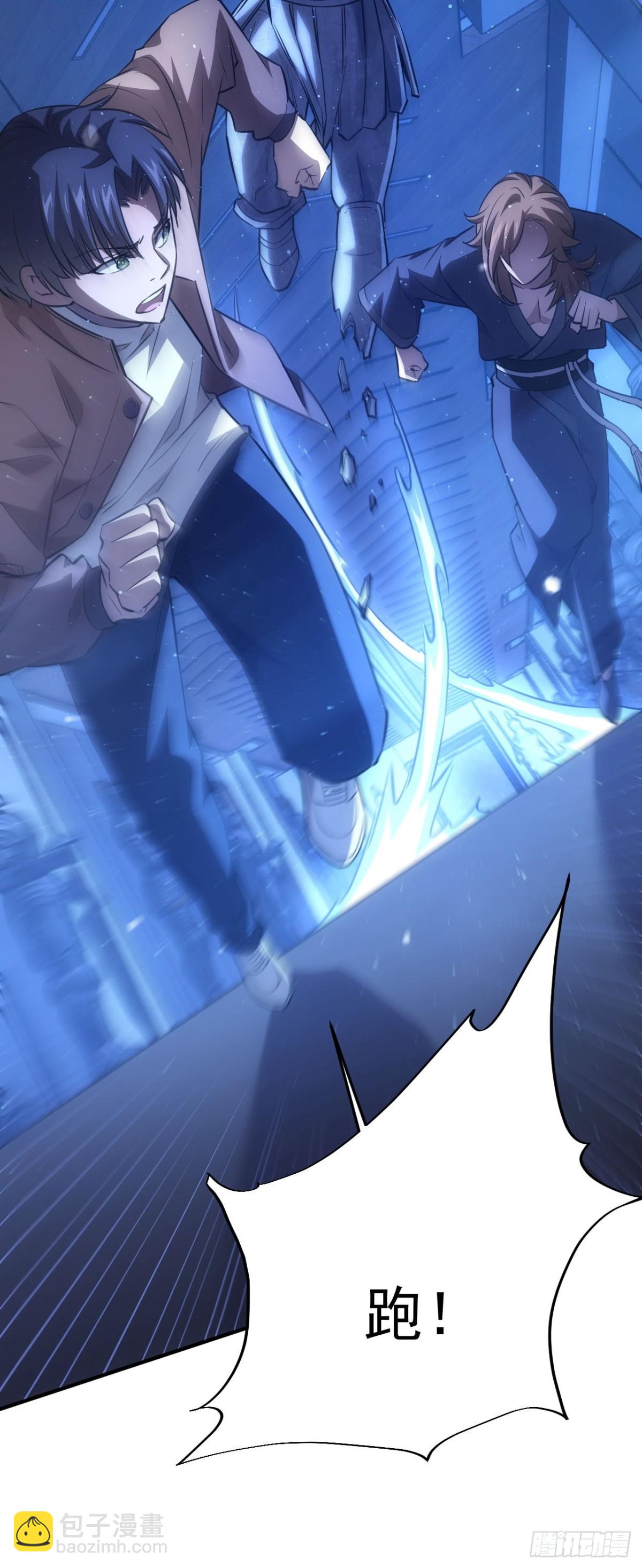 第28话  巧遇女主播-第29话