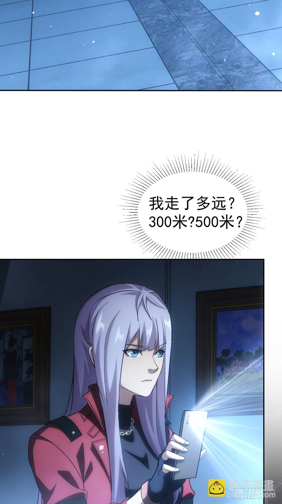 第28话  巧遇女主播-第29话