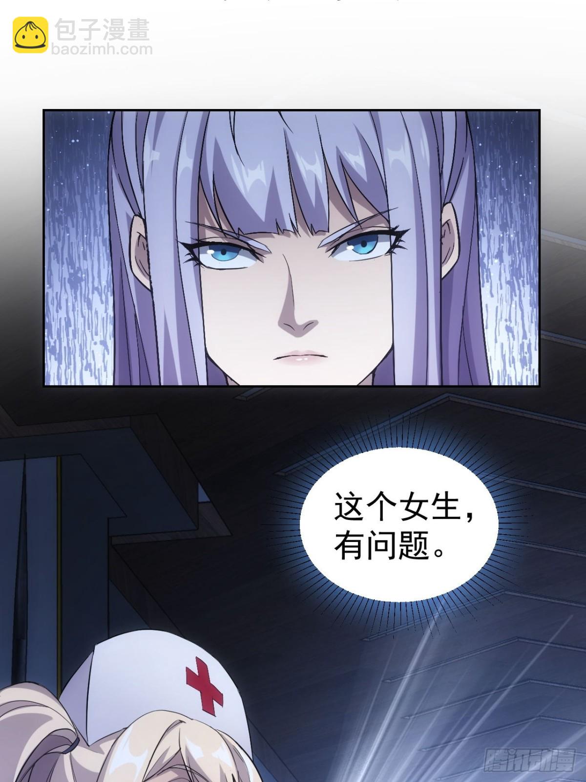 第28话  巧遇女主播-第29话