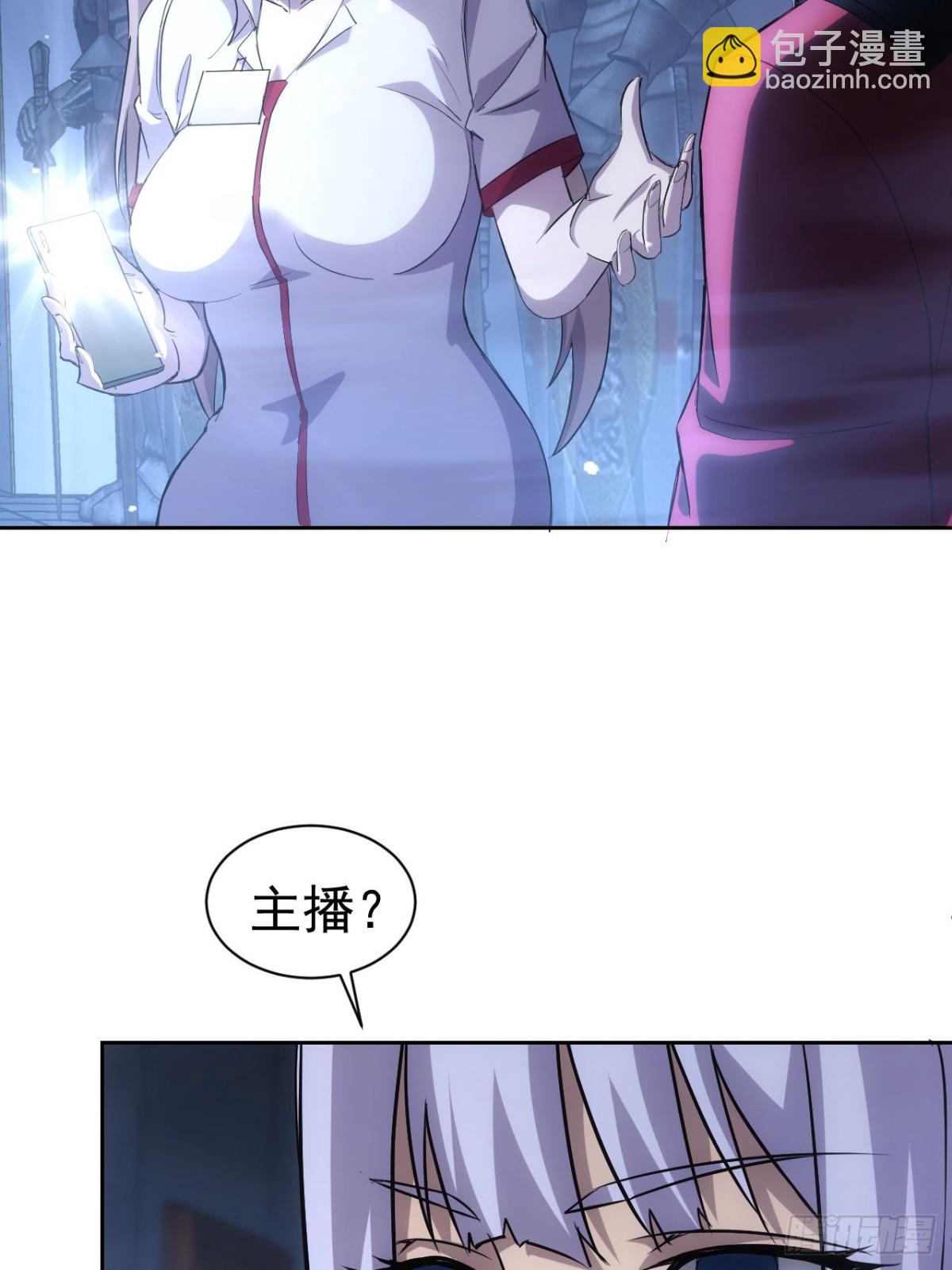 第28话  巧遇女主播-第29话