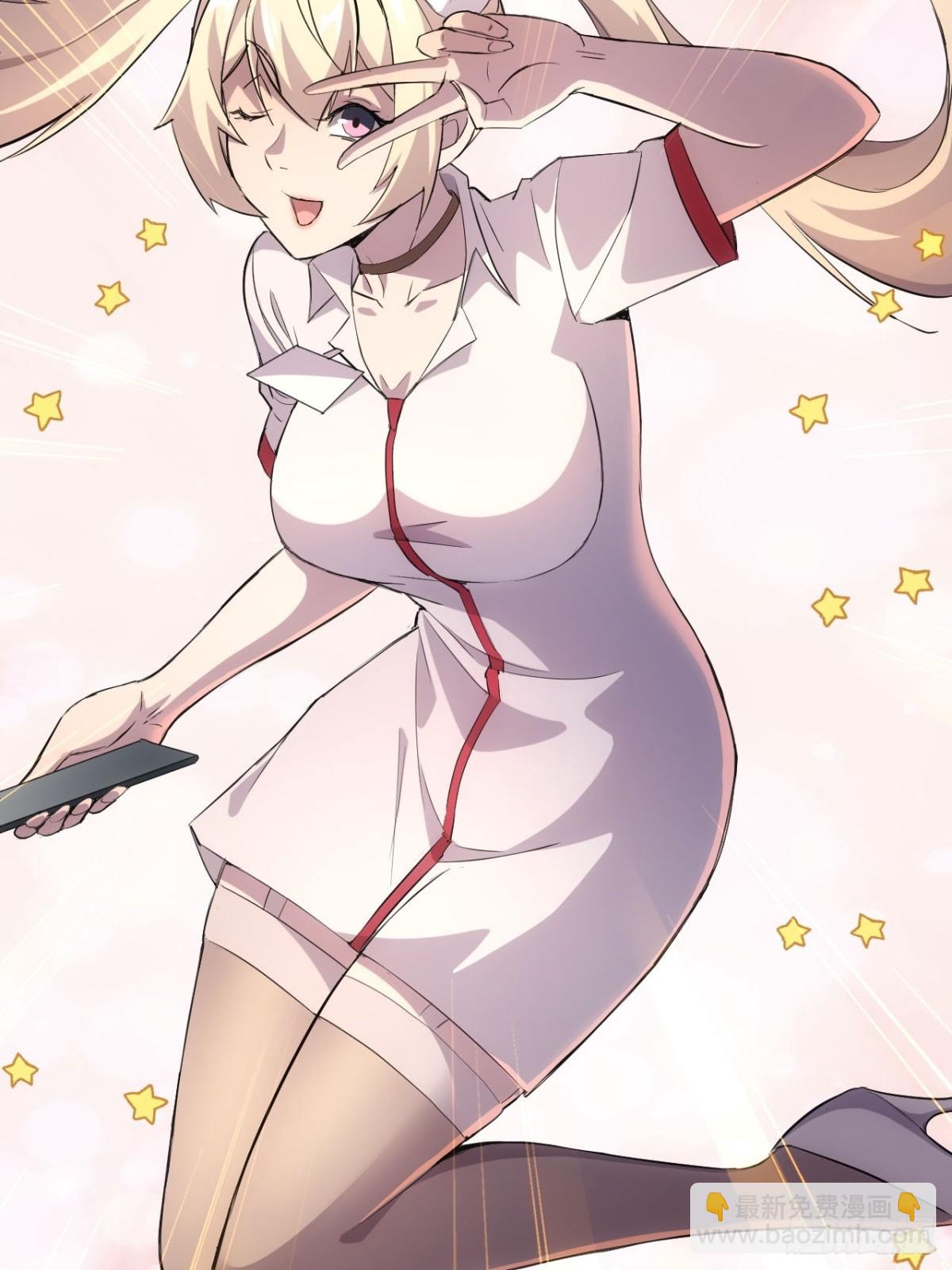 第28话  巧遇女主播-第29话