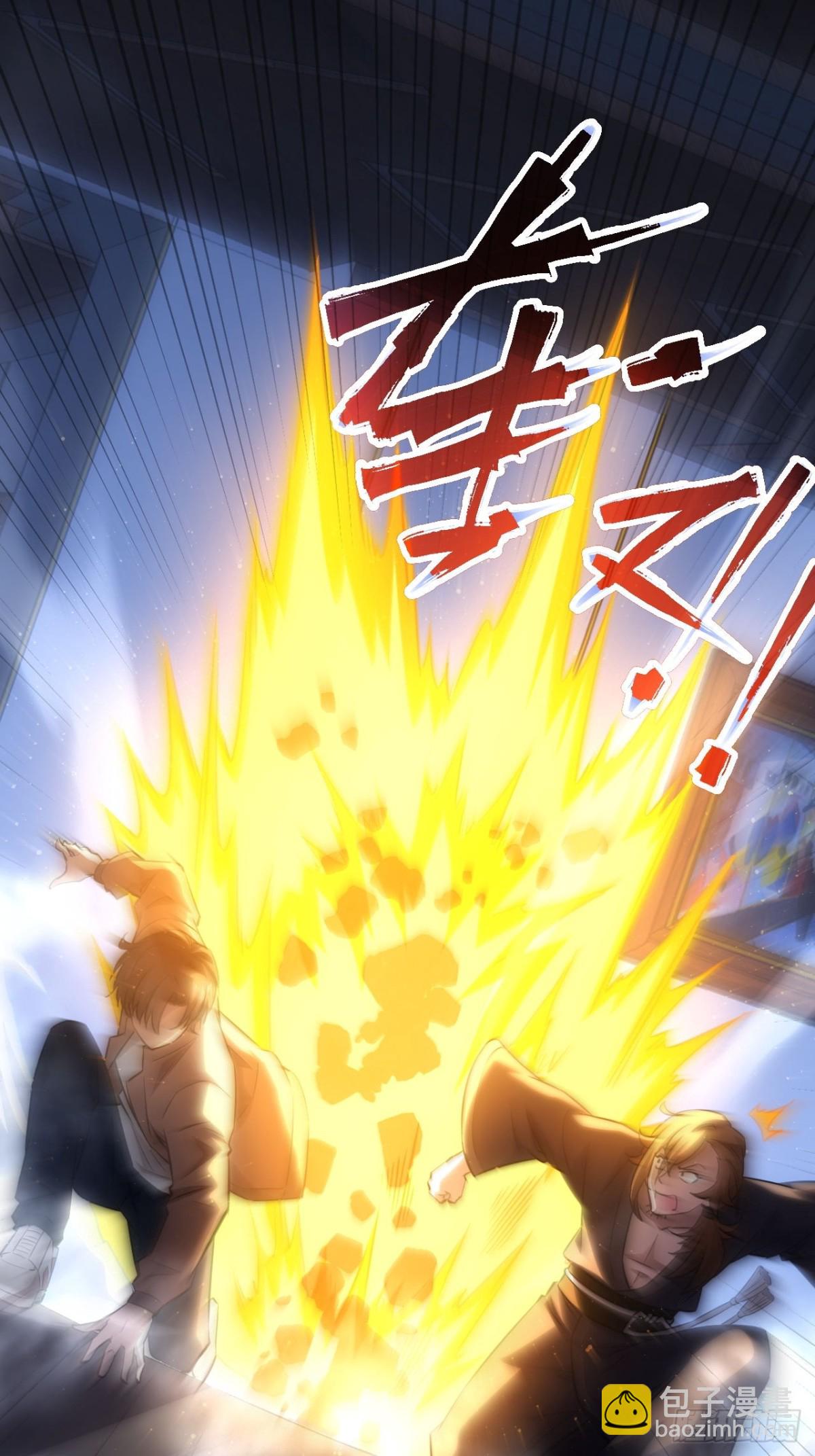 第28话  巧遇女主播-第29话