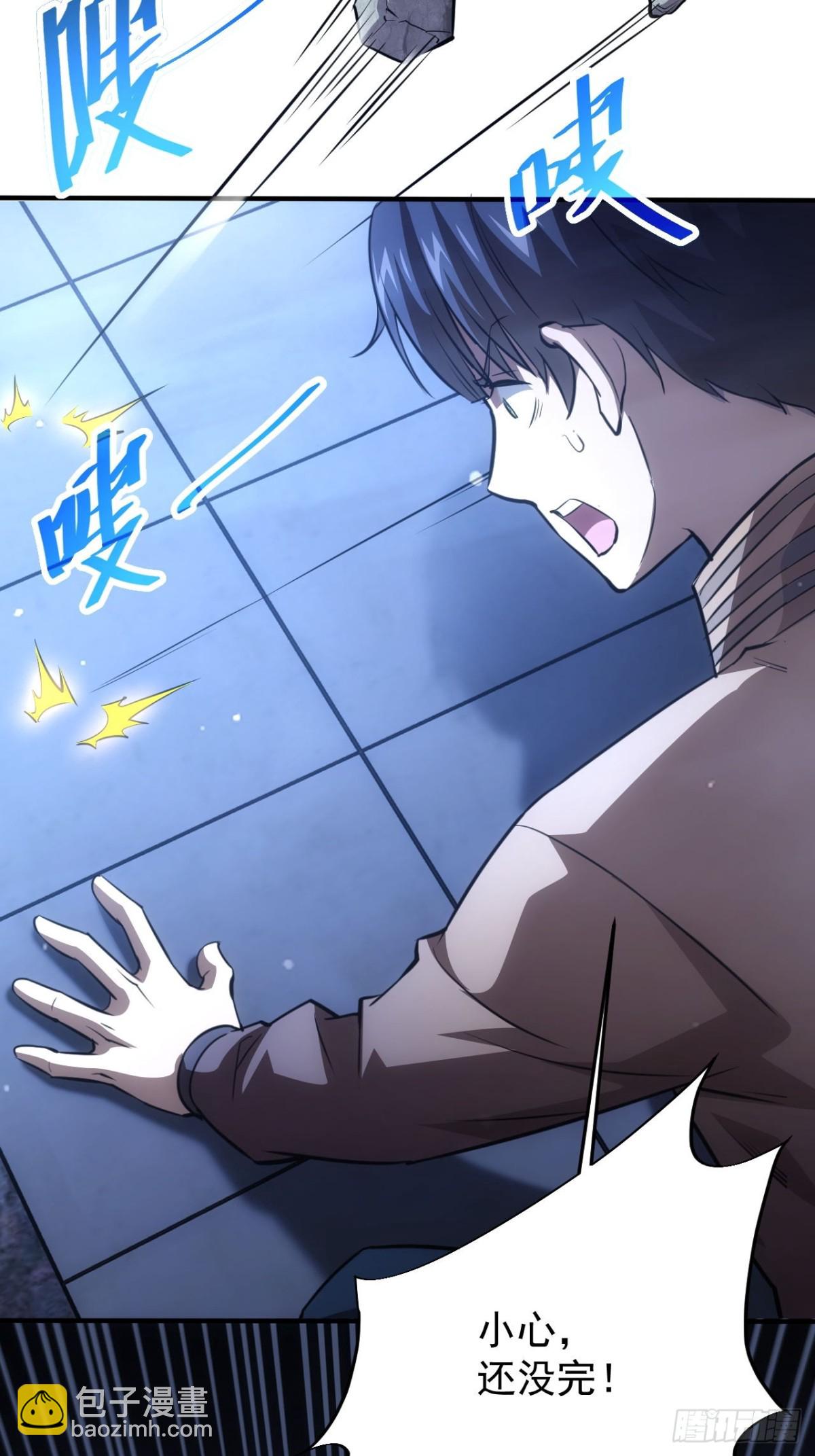 第28话  巧遇女主播-第29话