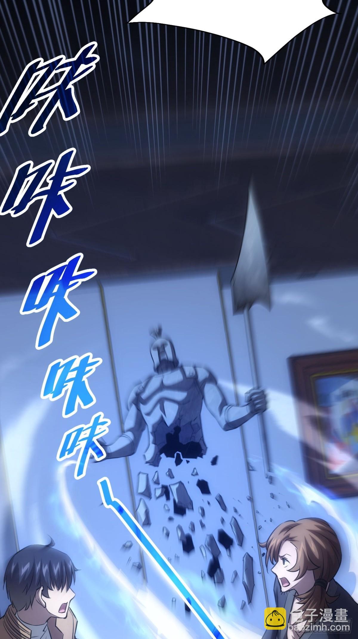 第28话  巧遇女主播-第29话