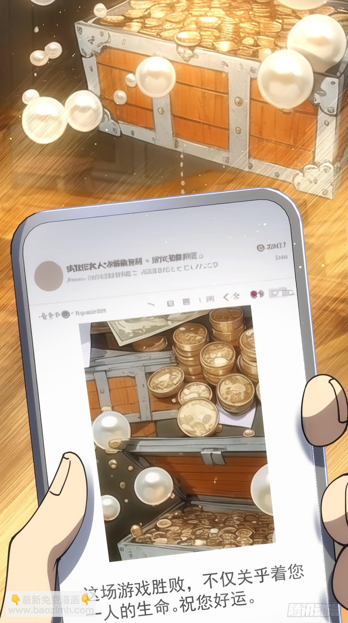 第2话 每周一次的试炼(1/2)-第3话