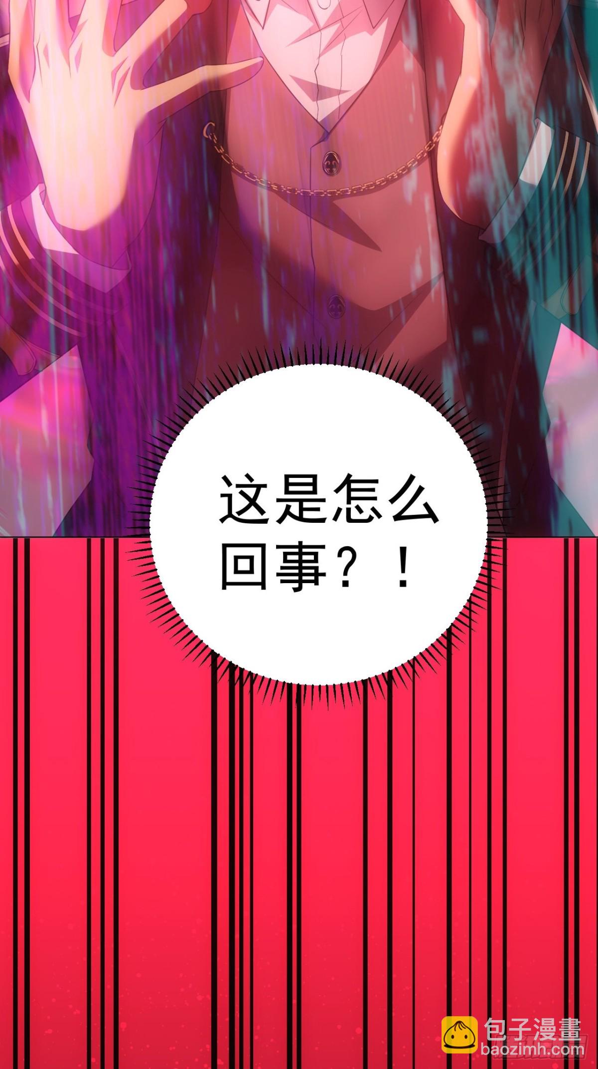 第2话 每周一次的试炼(1/2)-第3话