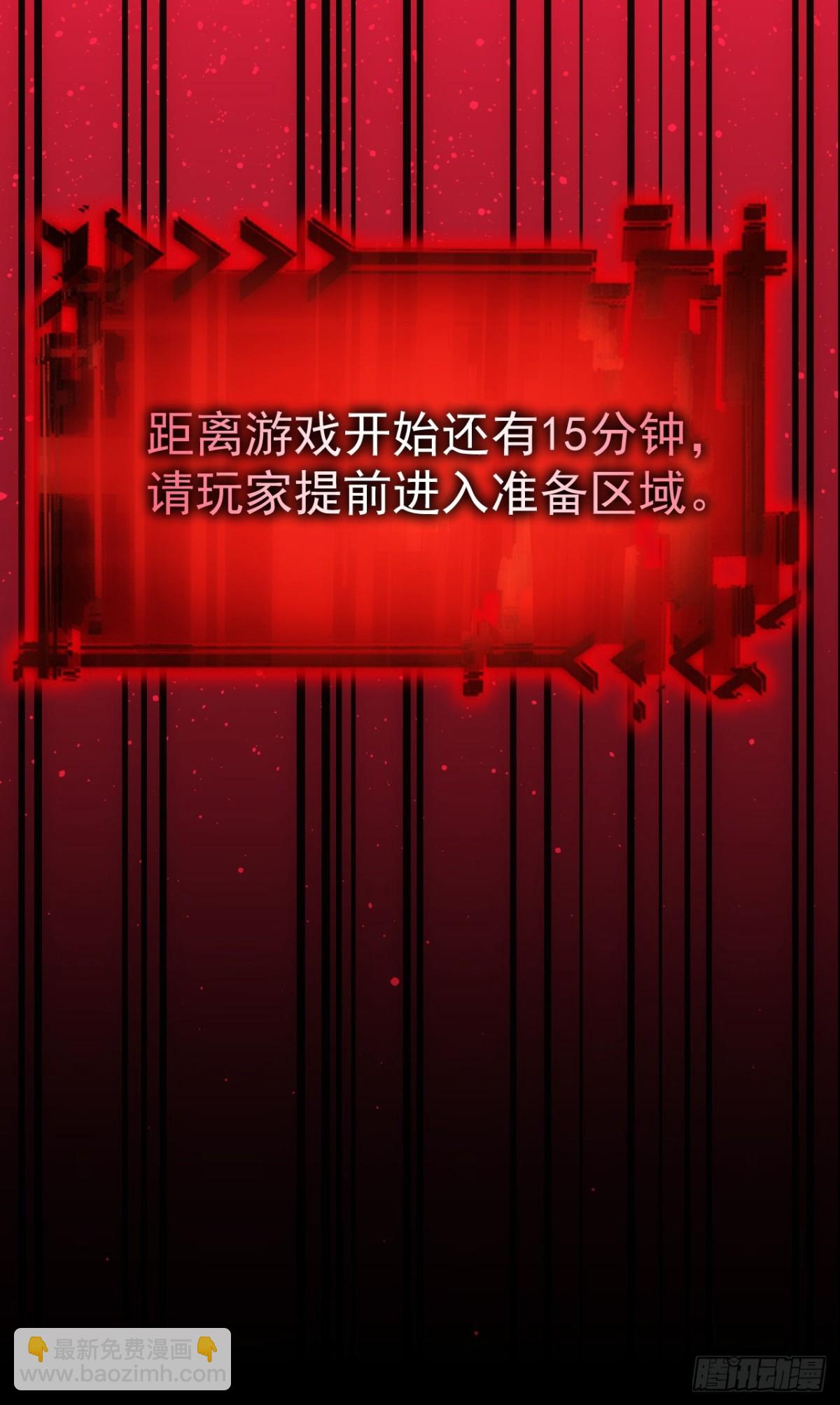 第2话 每周一次的试炼(1/2)-第3话