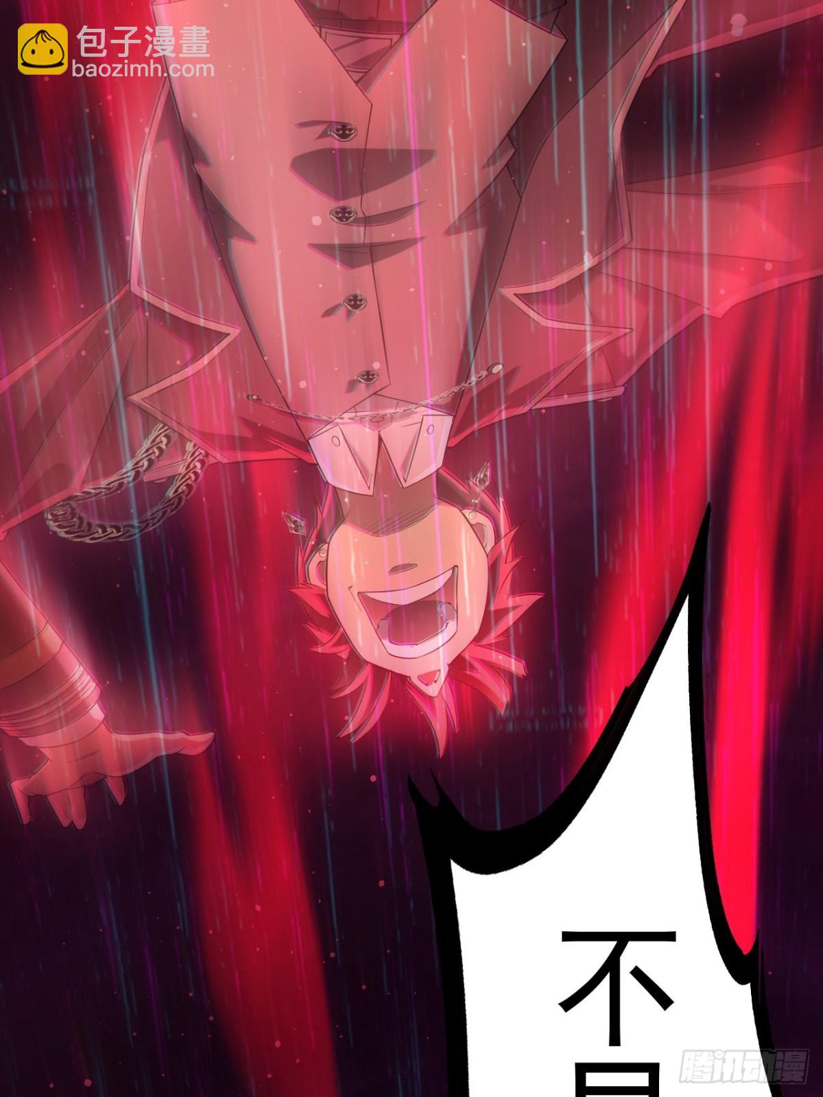 第2话 每周一次的试炼(1/2)-第3话