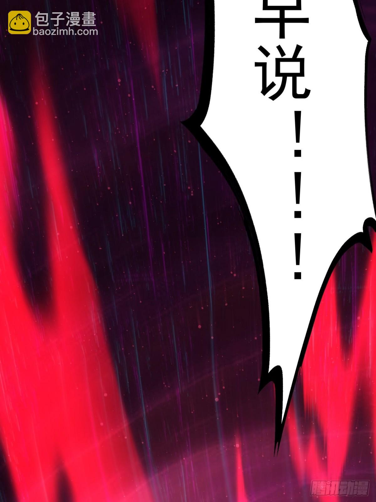 第2话 每周一次的试炼(1/2)-第3话