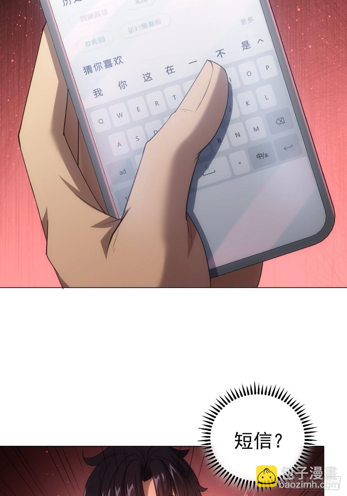 第2话 每周一次的试炼(1/2)-第3话