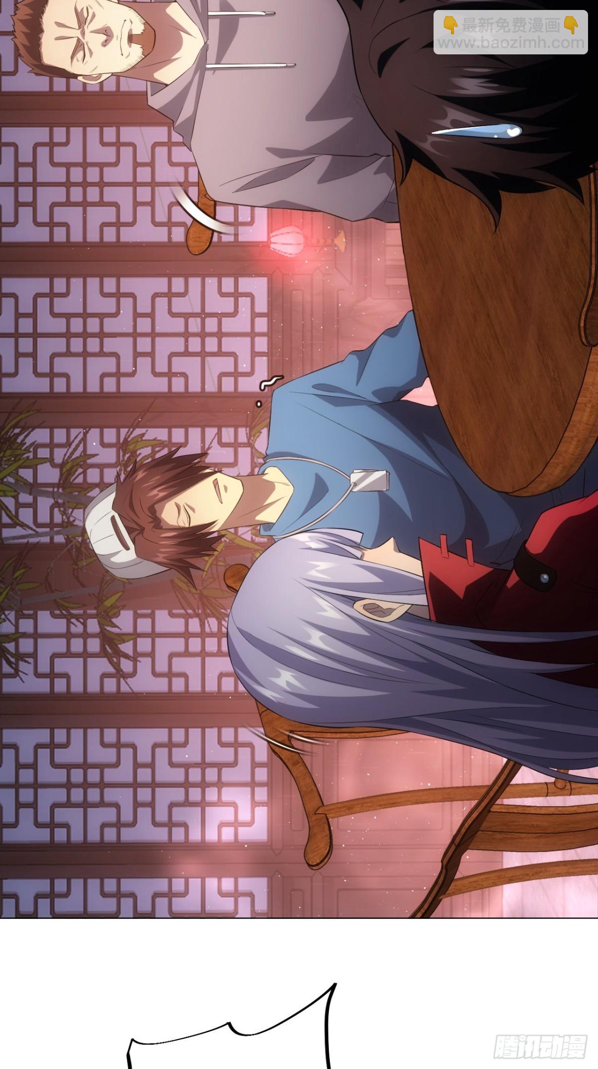 第2话 每周一次的试炼(1/2)-第3话