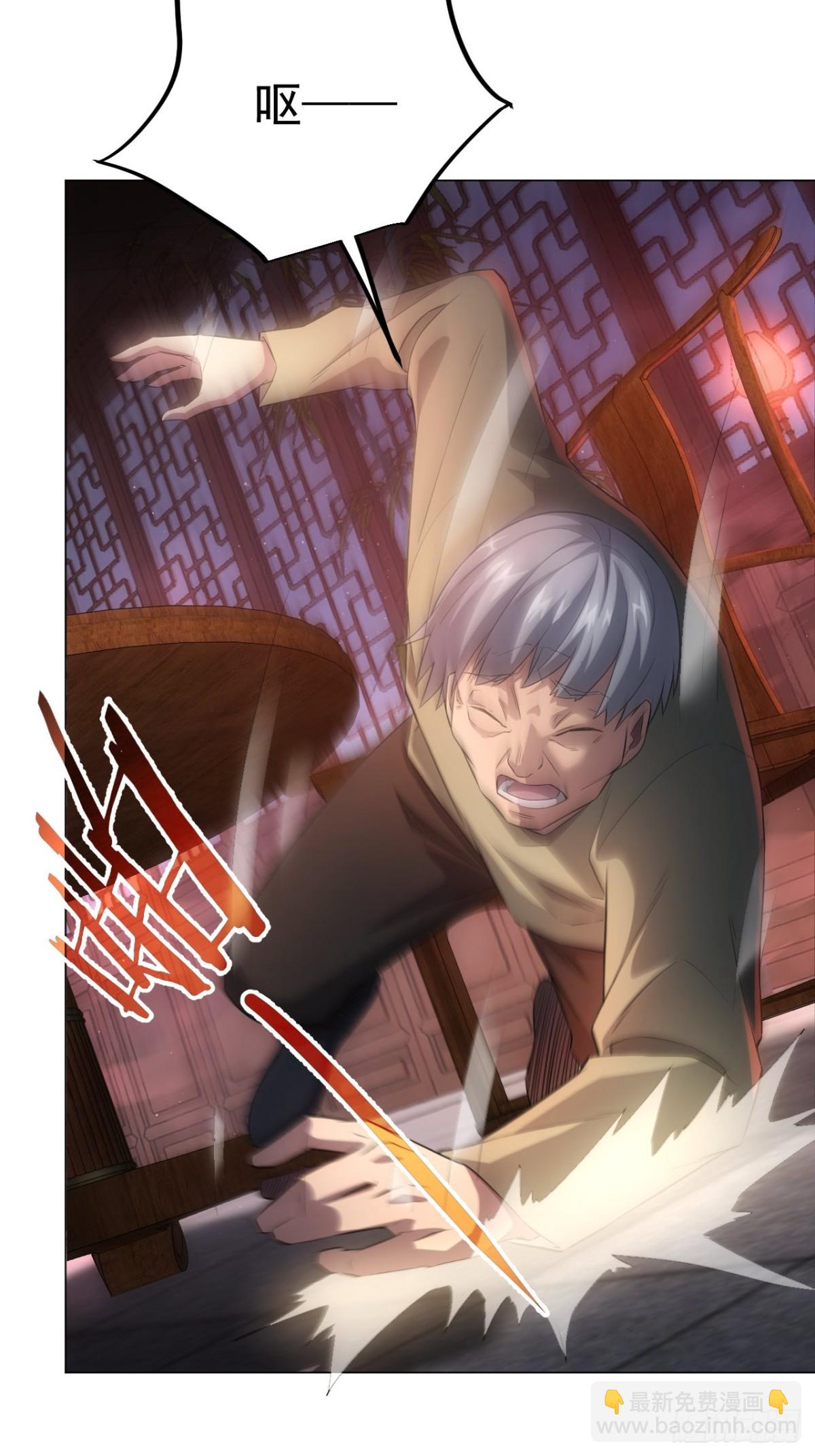 第2话 每周一次的试炼(1/2)-第3话