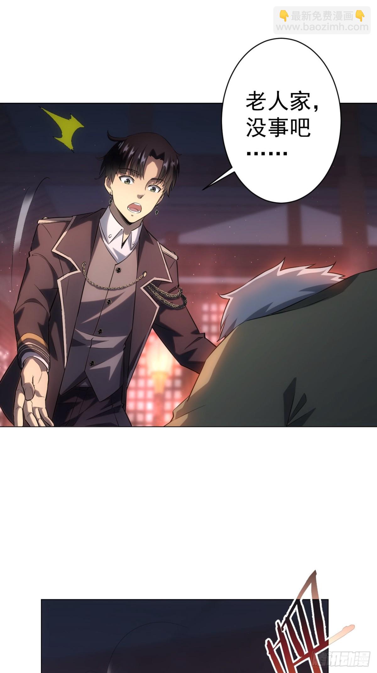 第2话 每周一次的试炼(1/2)-第3话