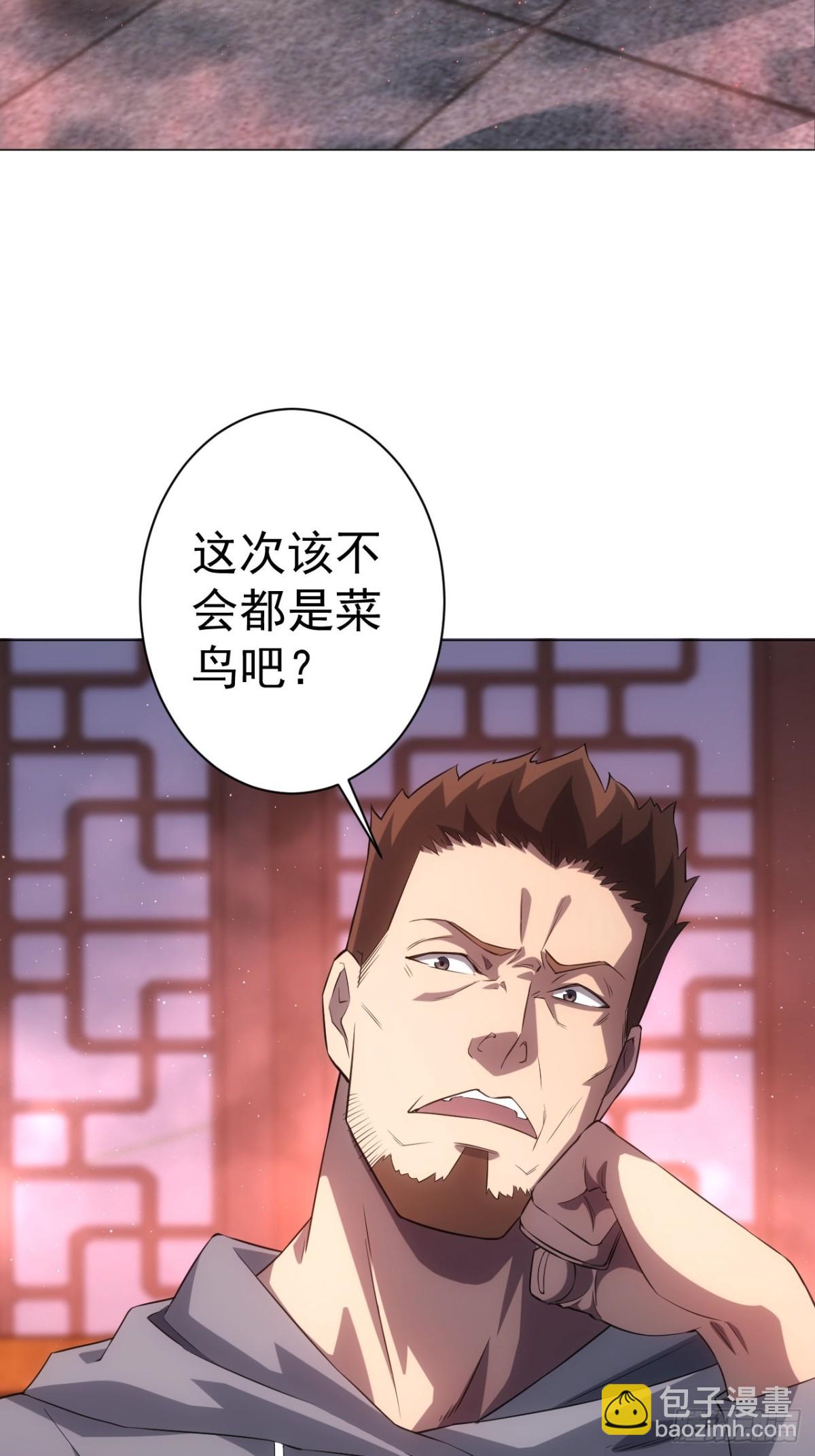 第2话 每周一次的试炼(1/2)-第3话