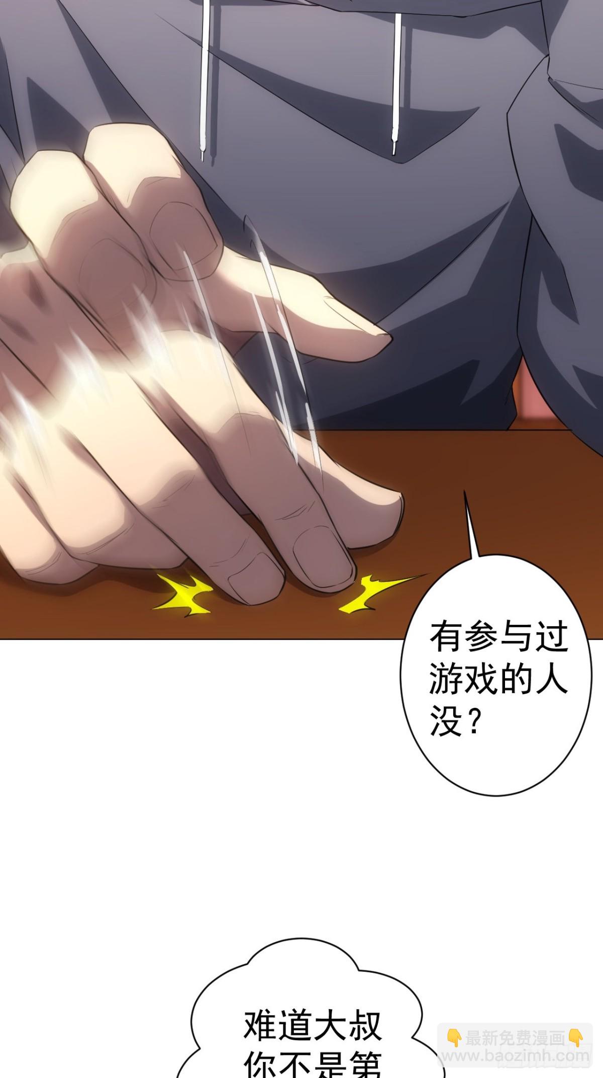 第2话 每周一次的试炼(1/2)-第3话